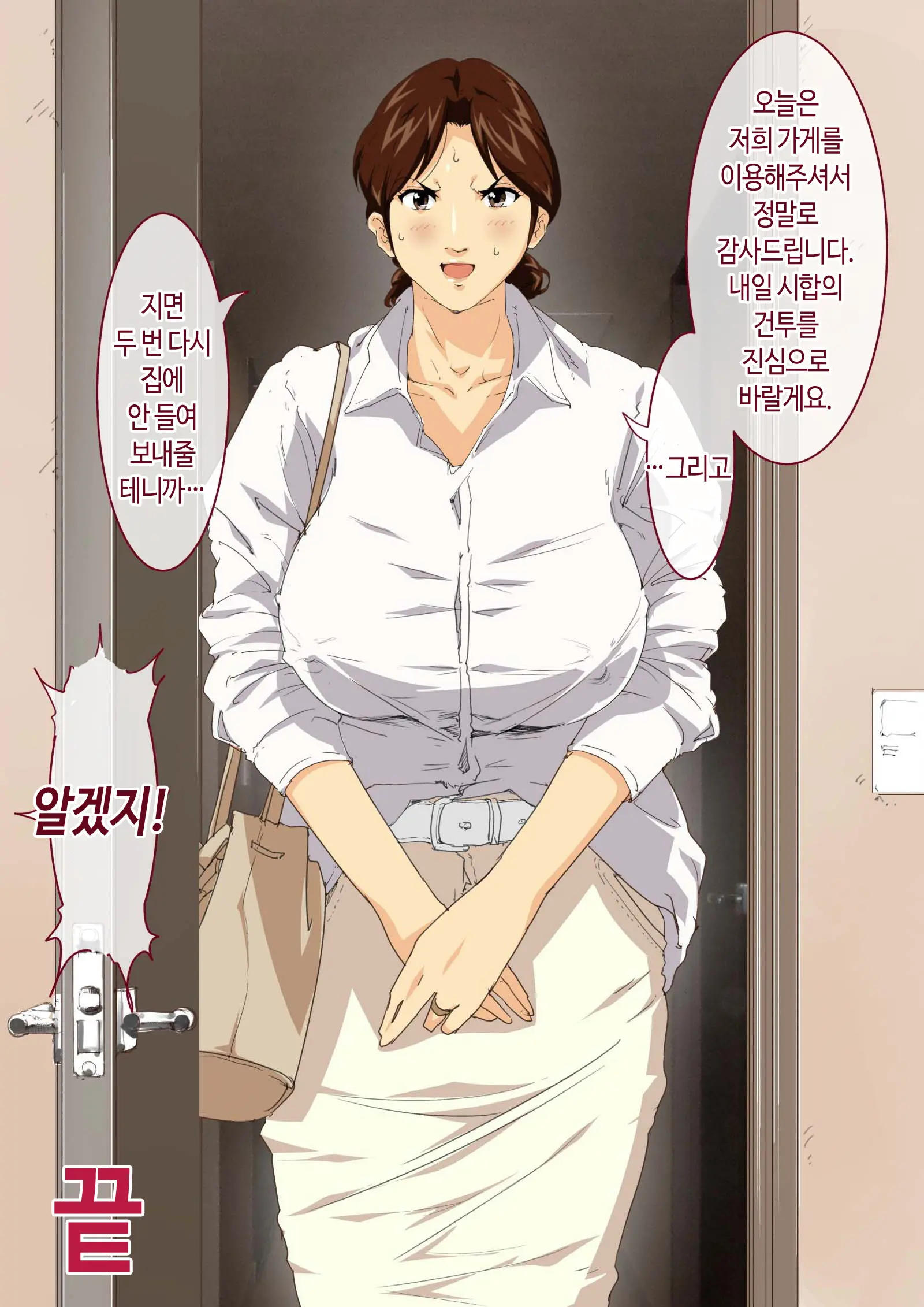 웹툰 이미지 81