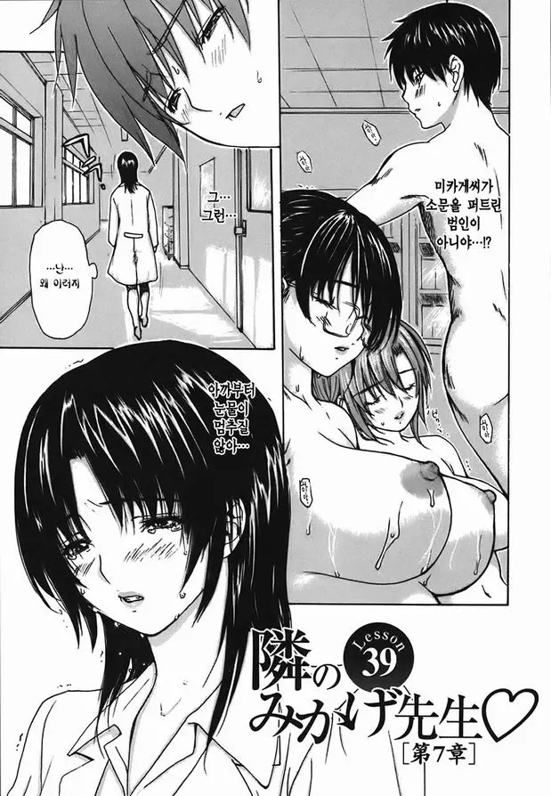 웹툰 이미지 154