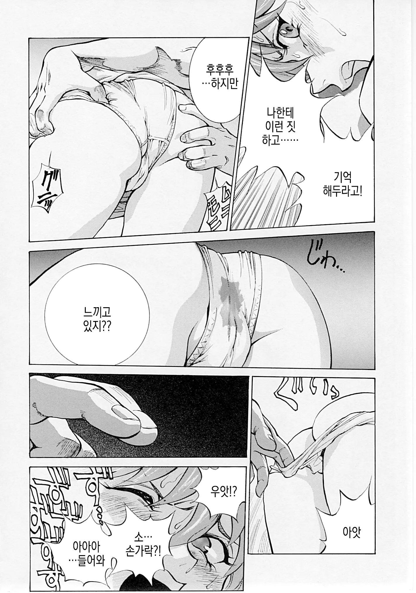 웹툰 이미지 21
