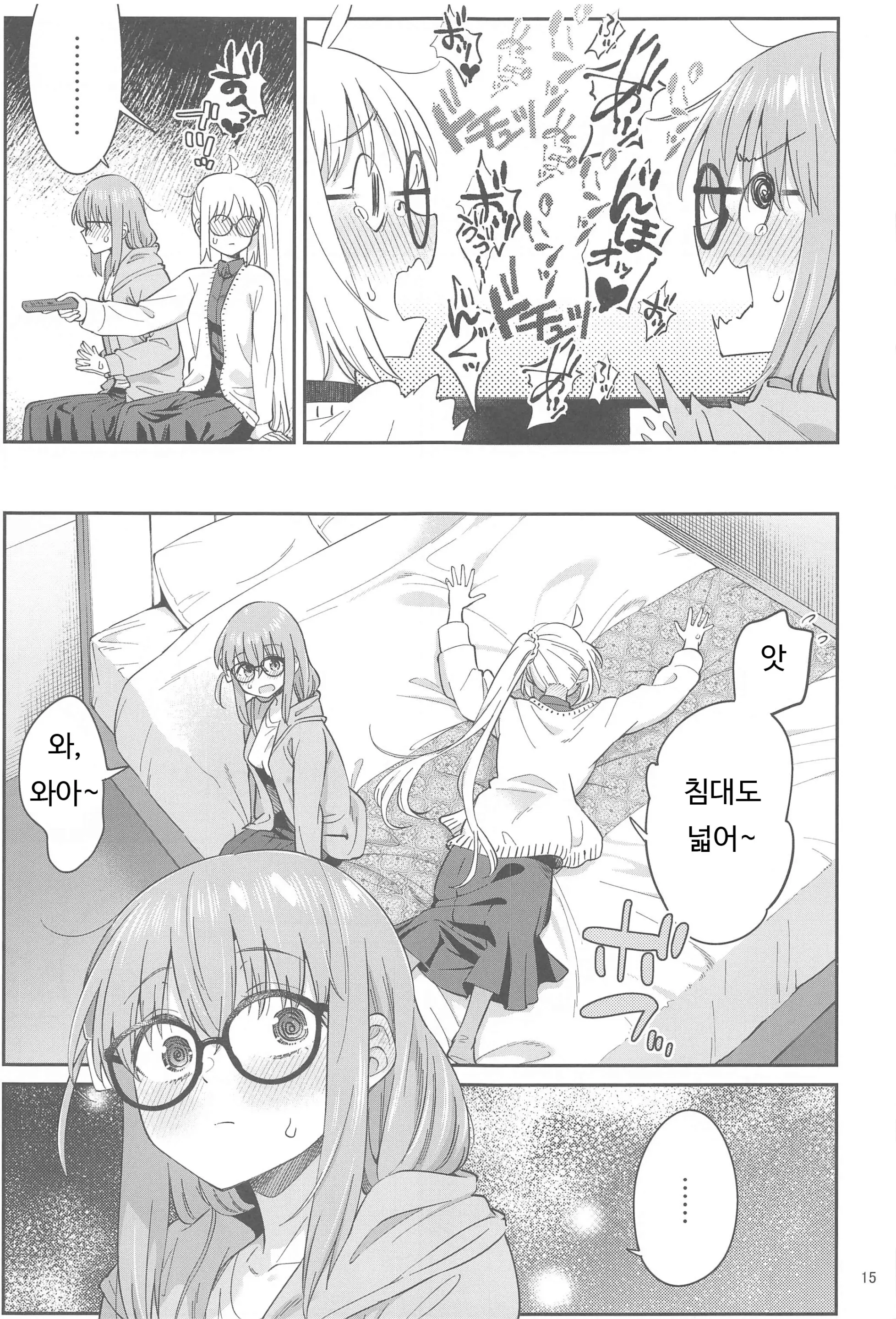 웹툰 이미지 13