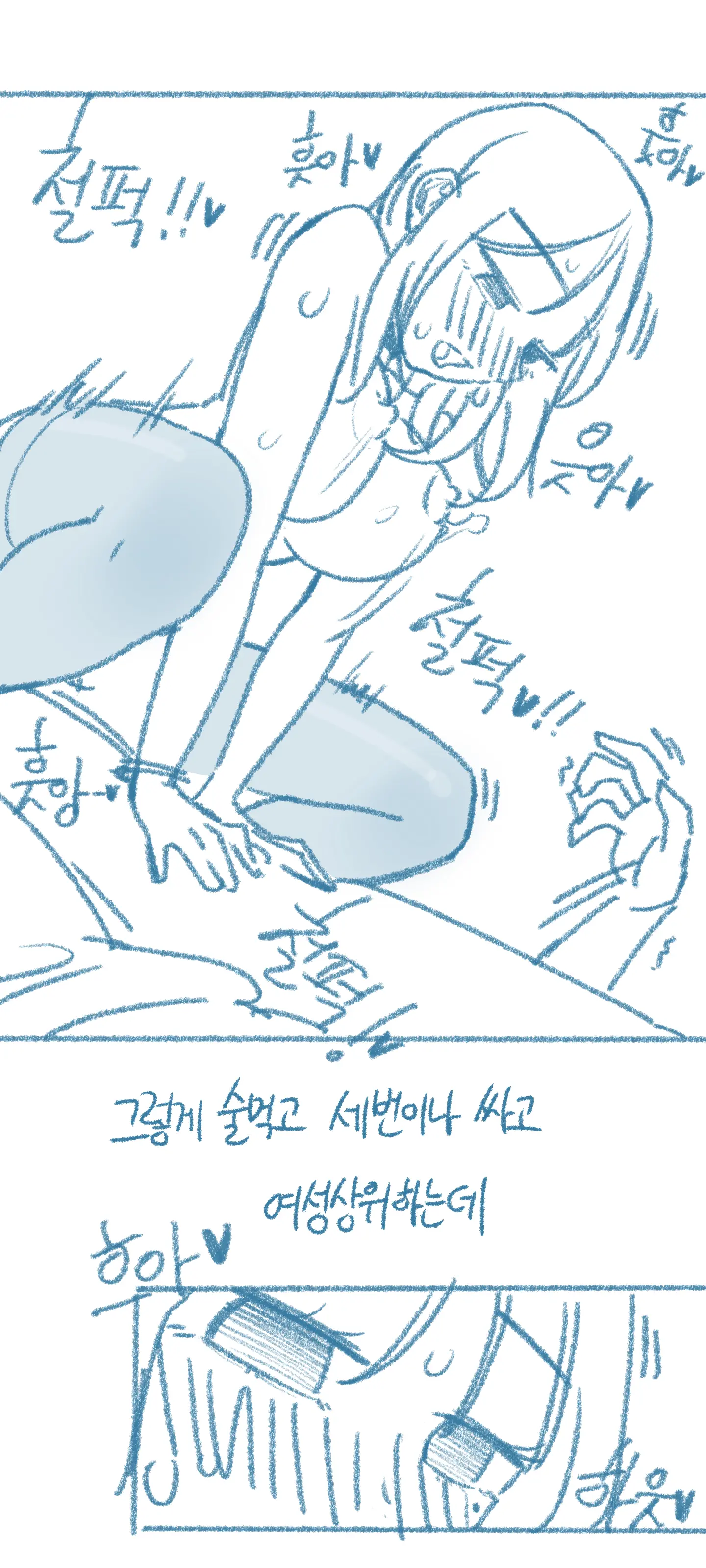 웹툰 이미지 31