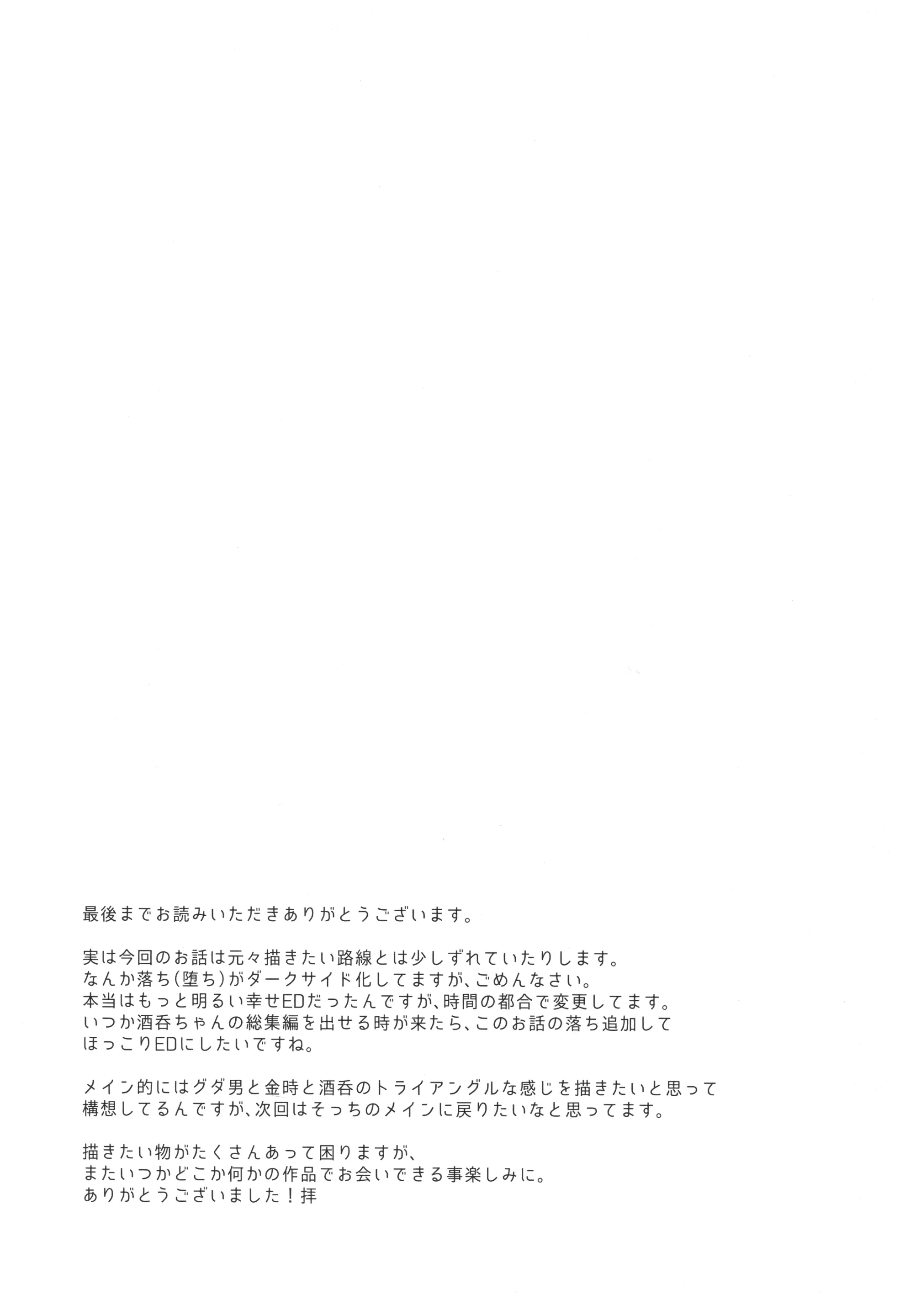 웹툰 이미지 15
