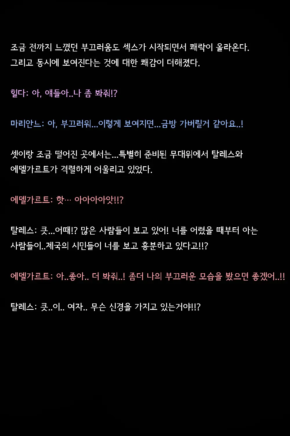 웹툰 이미지 133