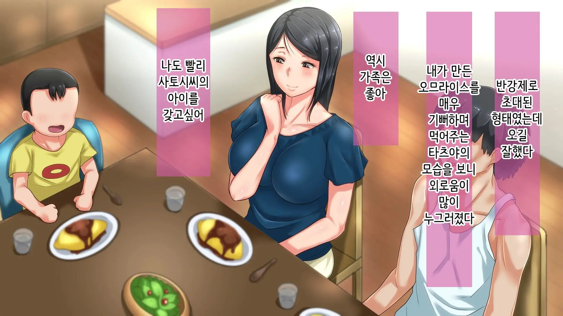 웹툰 이미지 50