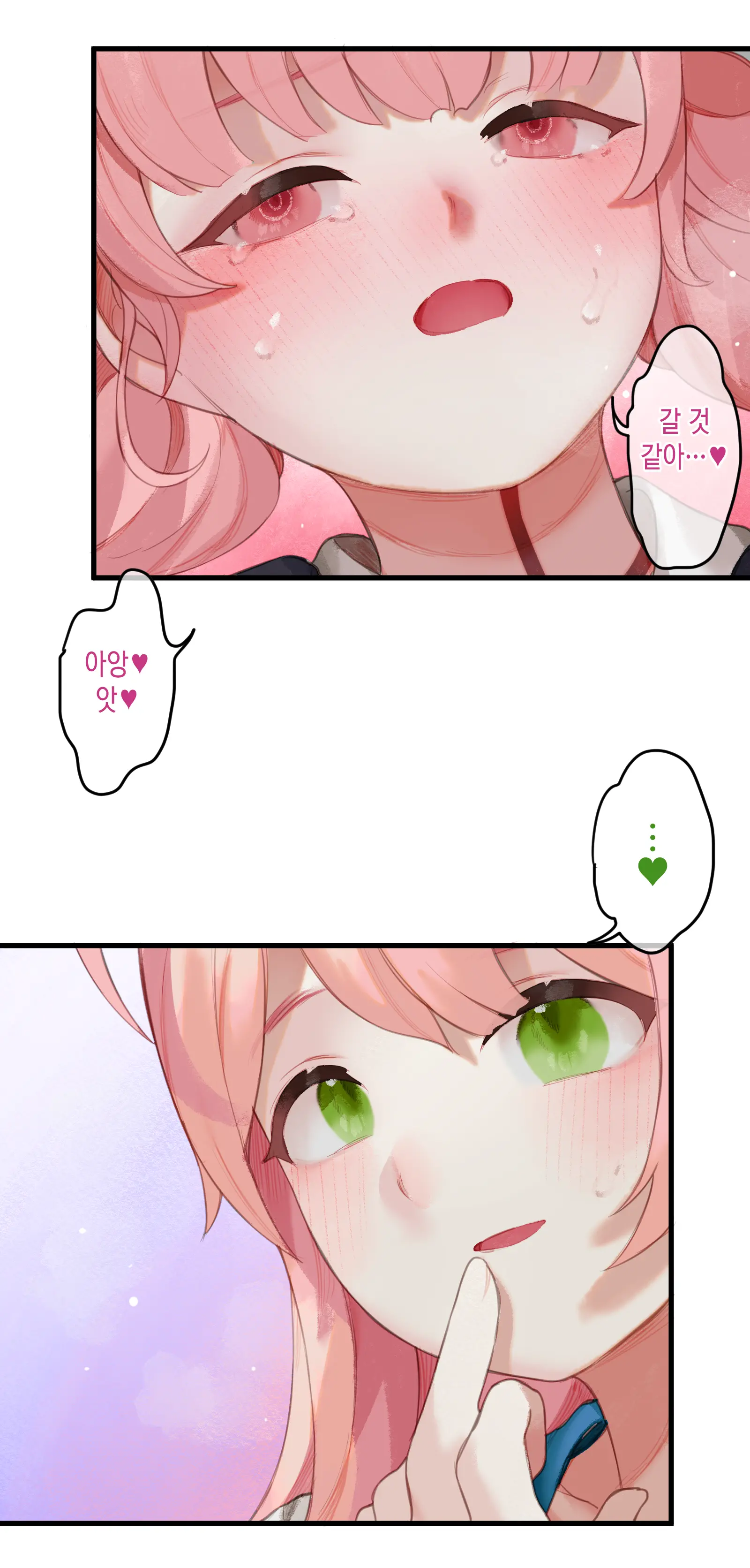 웹툰 이미지 20