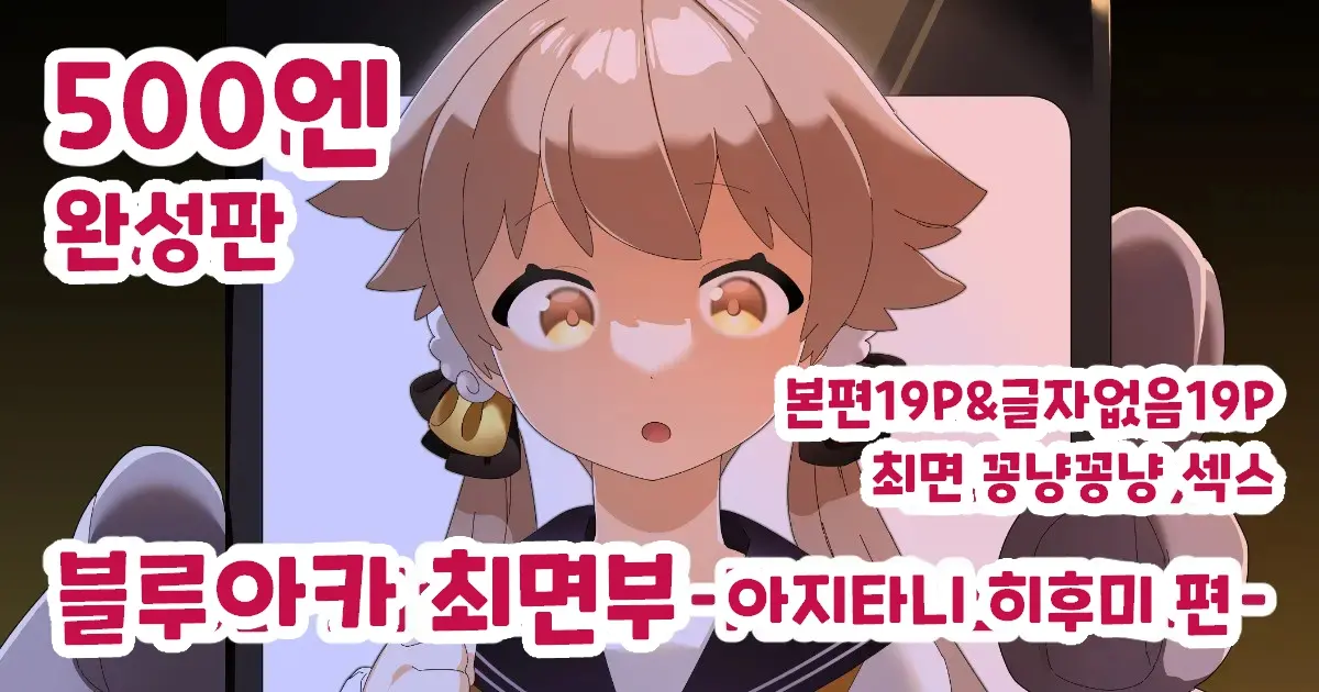 웹툰 이미지 0