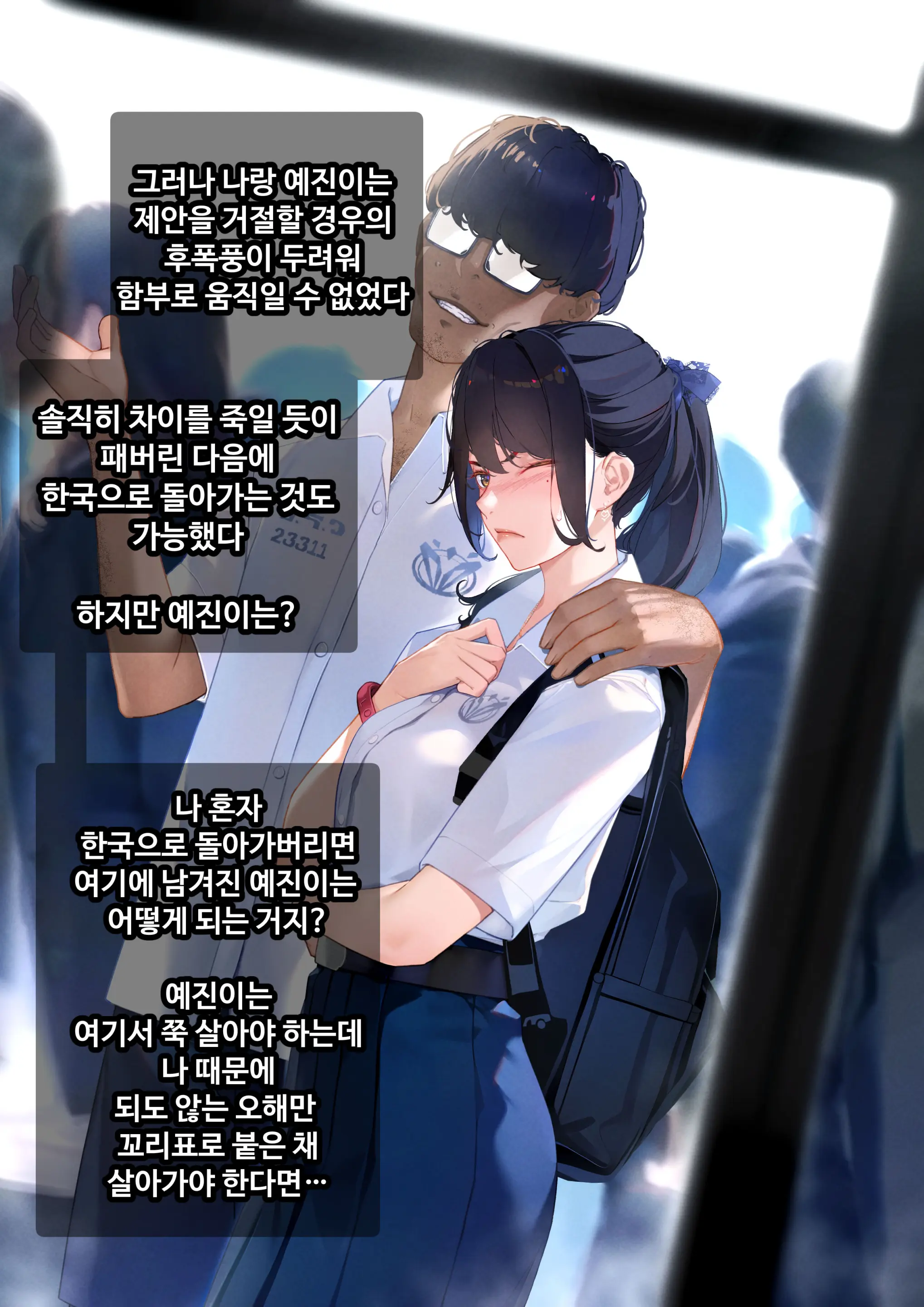 웹툰 이미지 25