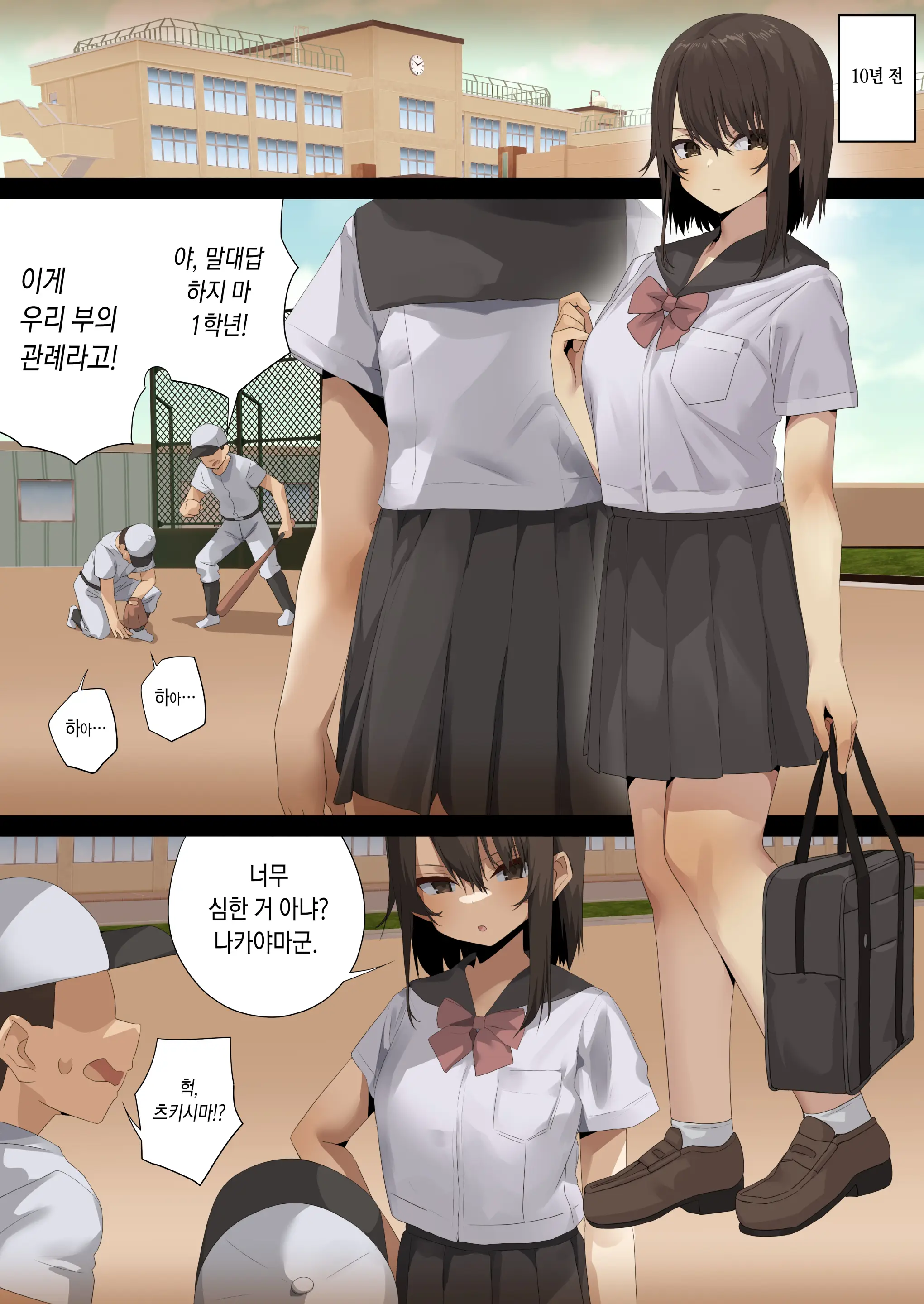 웹툰 이미지 48
