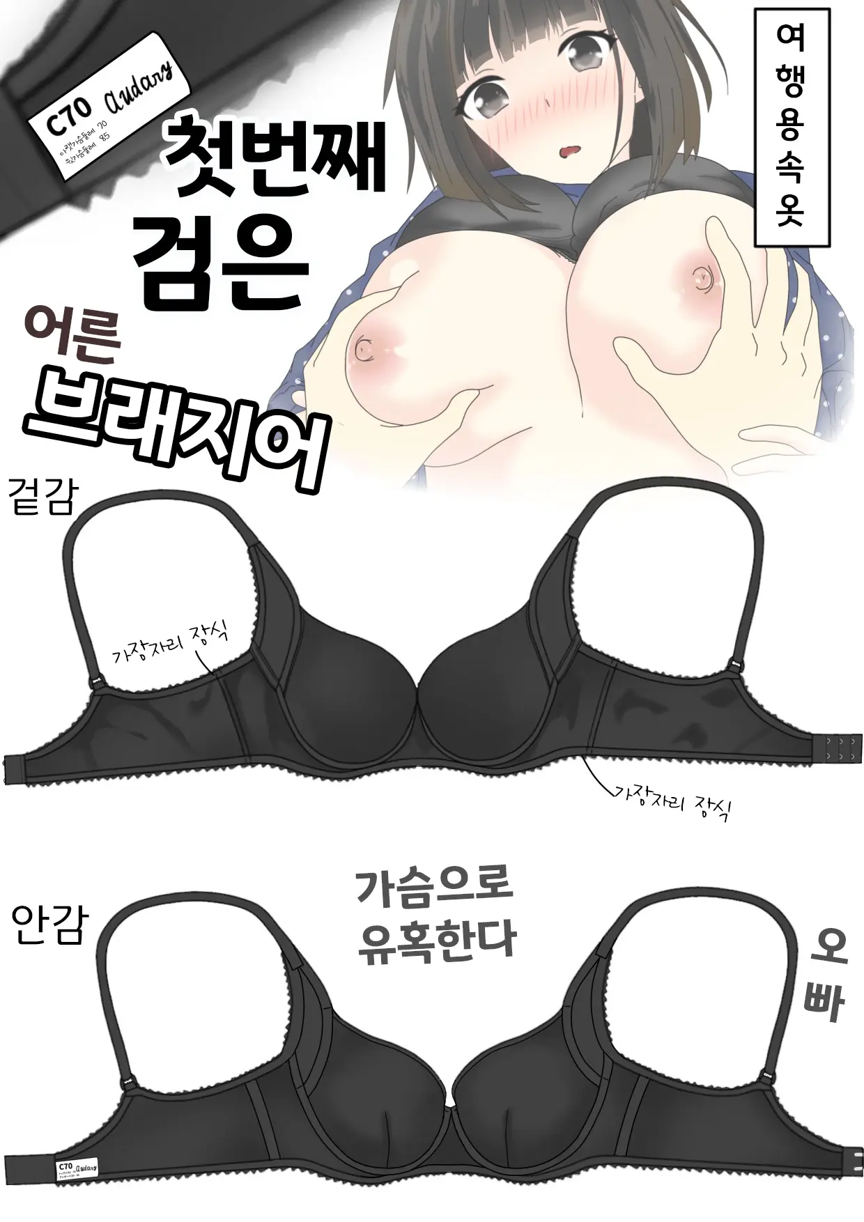 웹툰 이미지 15