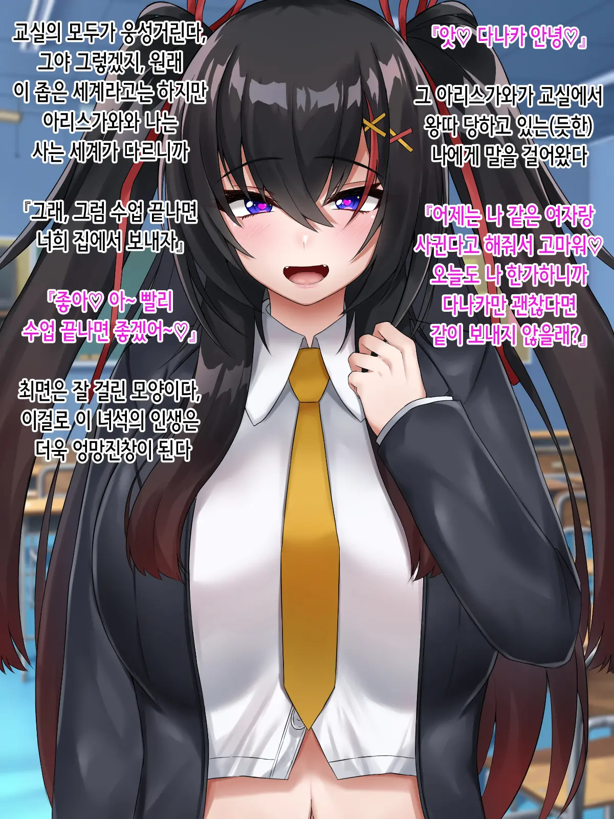 웹툰 이미지 53