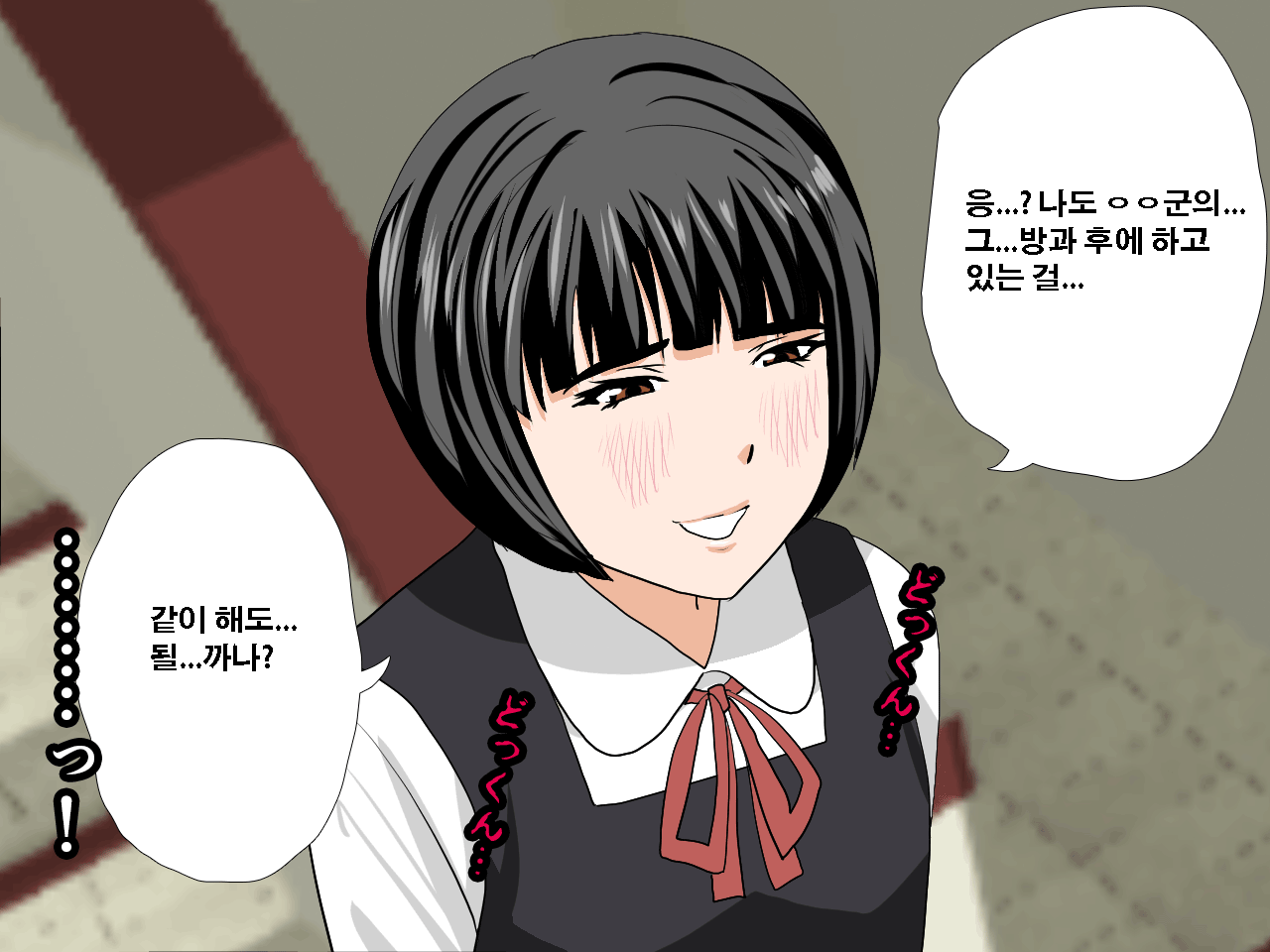 웹툰 이미지 77