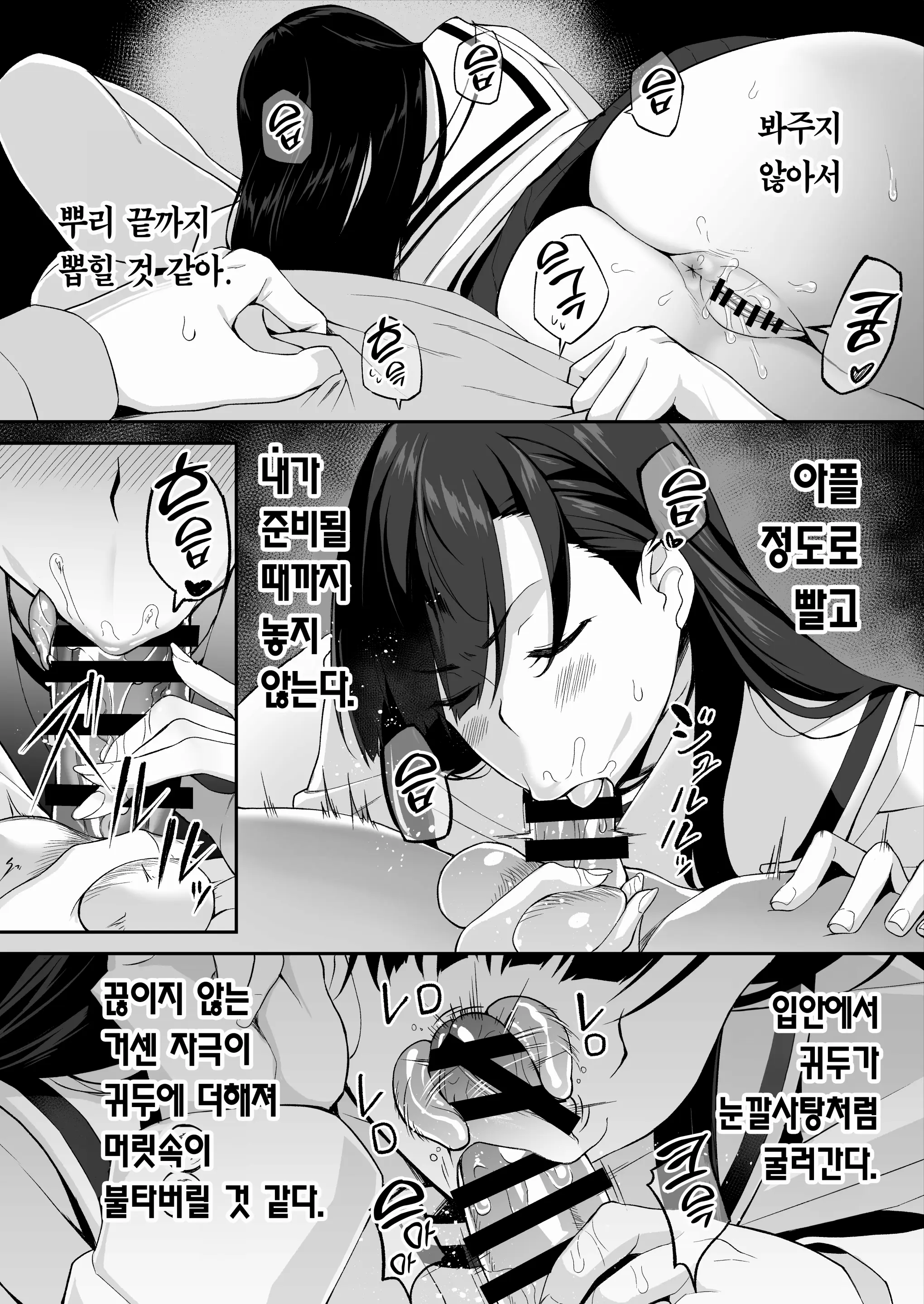 웹툰 이미지 24
