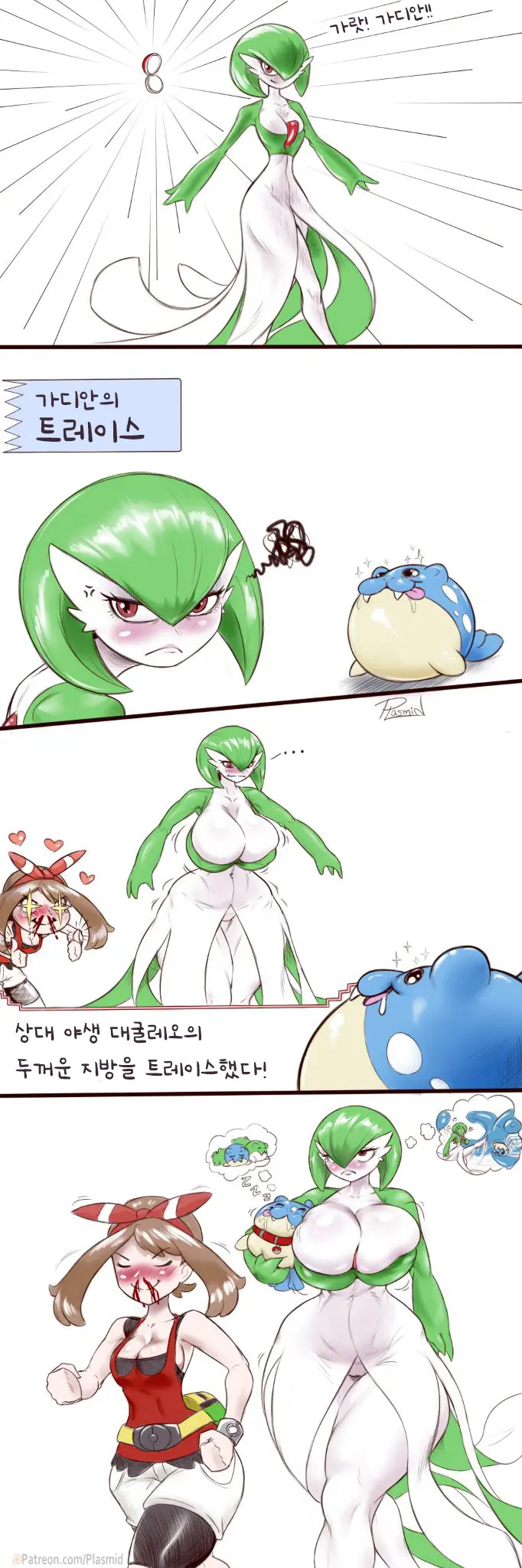 웹툰 이미지 477