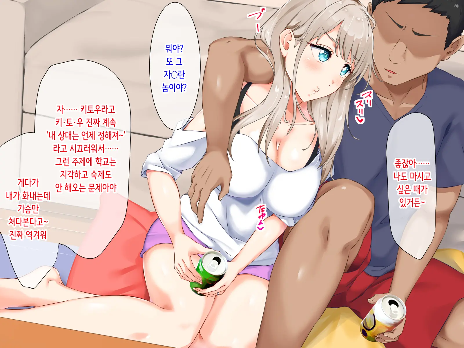웹툰 이미지 13