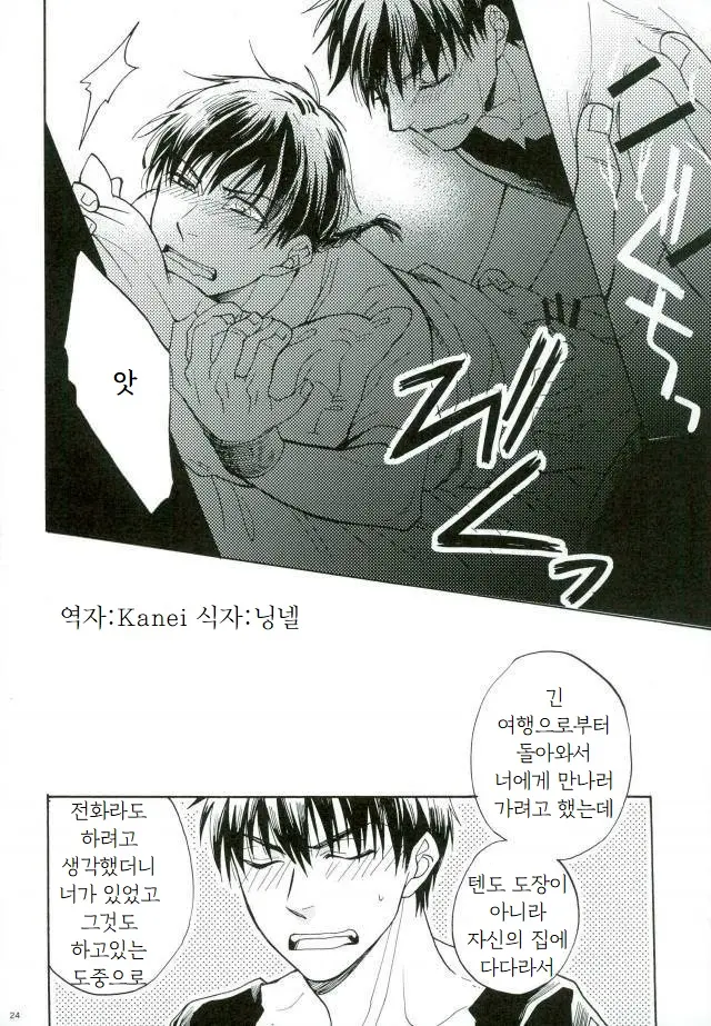 웹툰 이미지 20