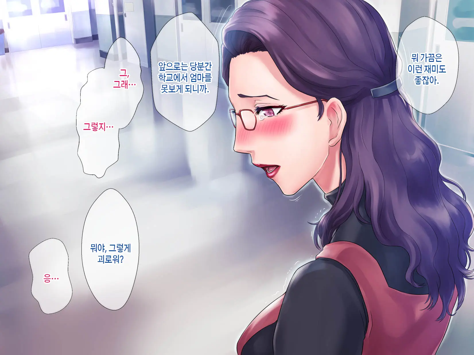 웹툰 이미지 197