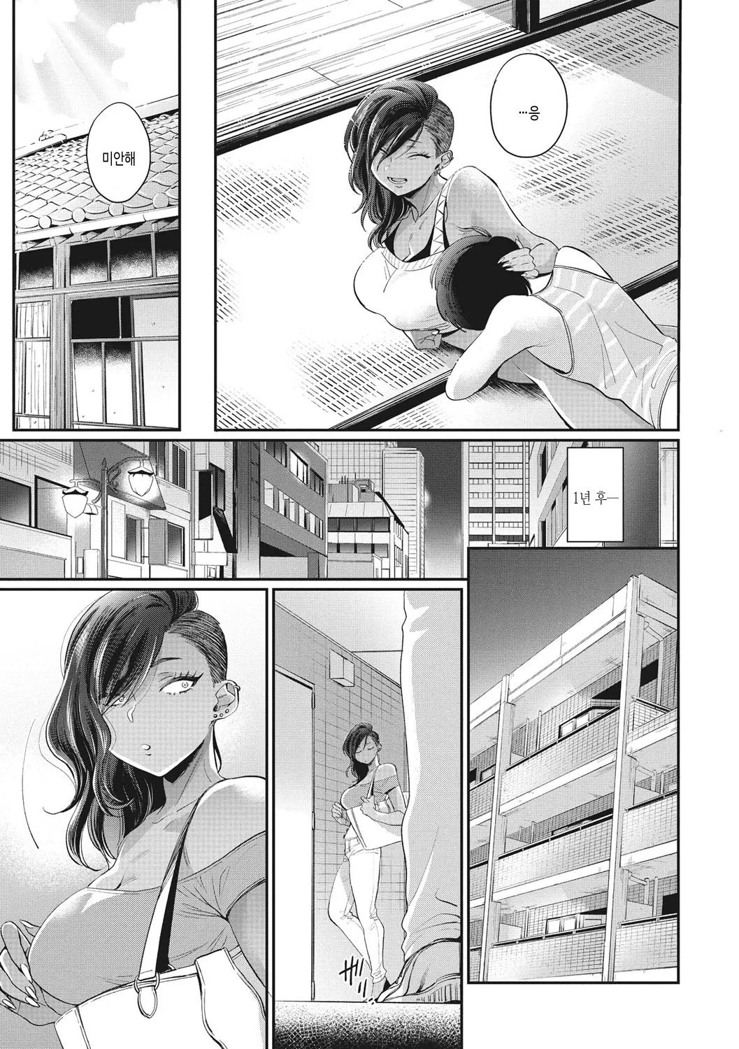 웹툰 이미지 167