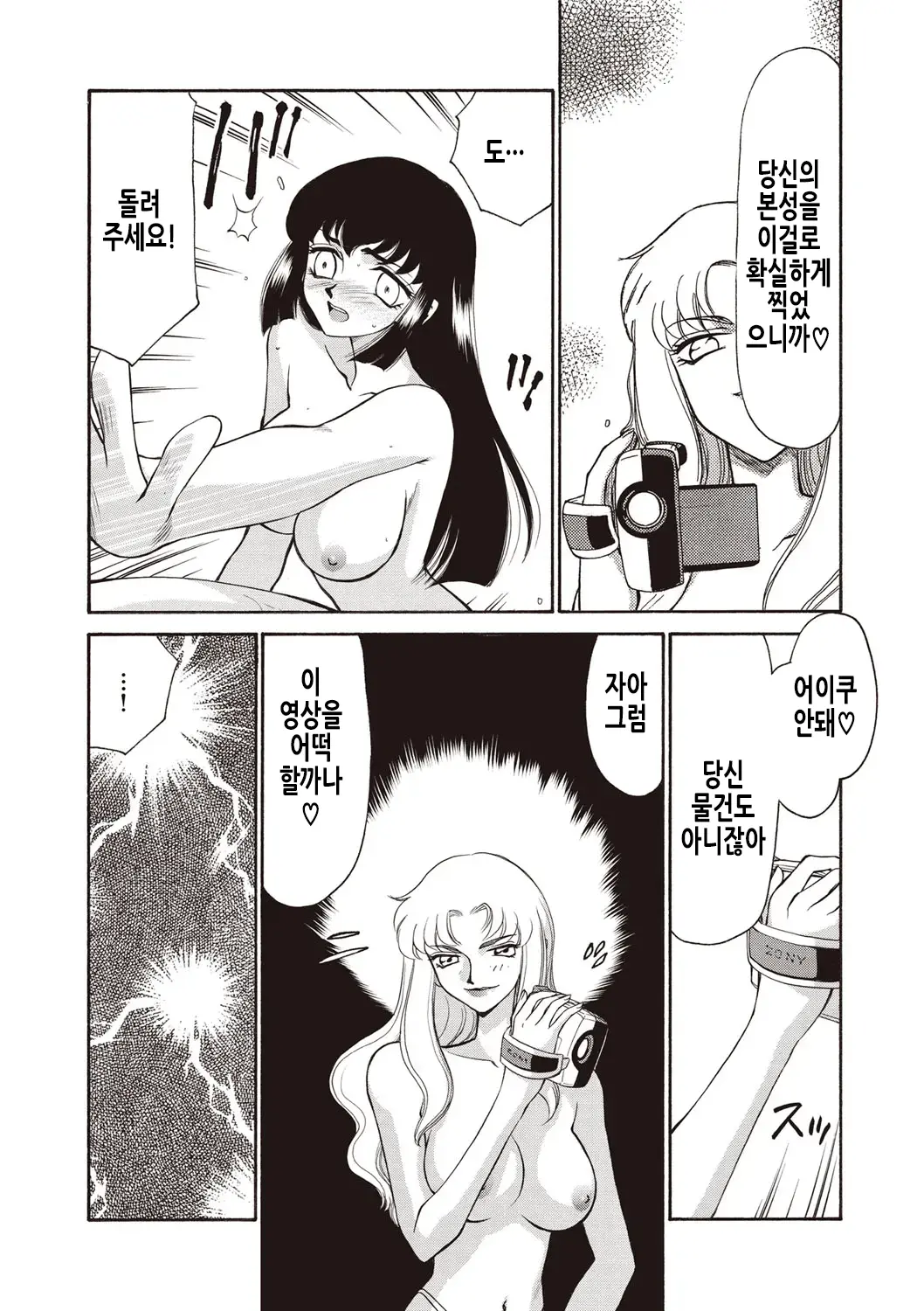 웹툰 이미지 27