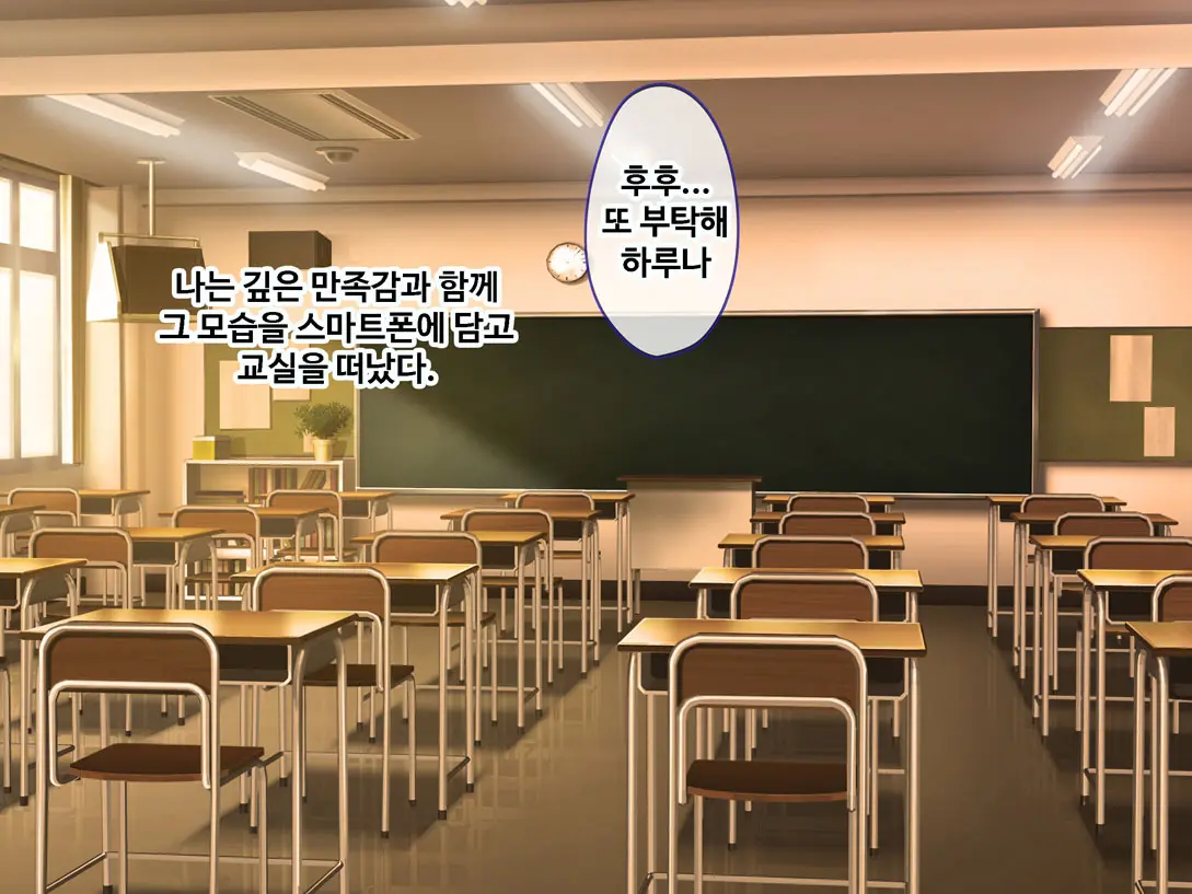 웹툰 이미지 98