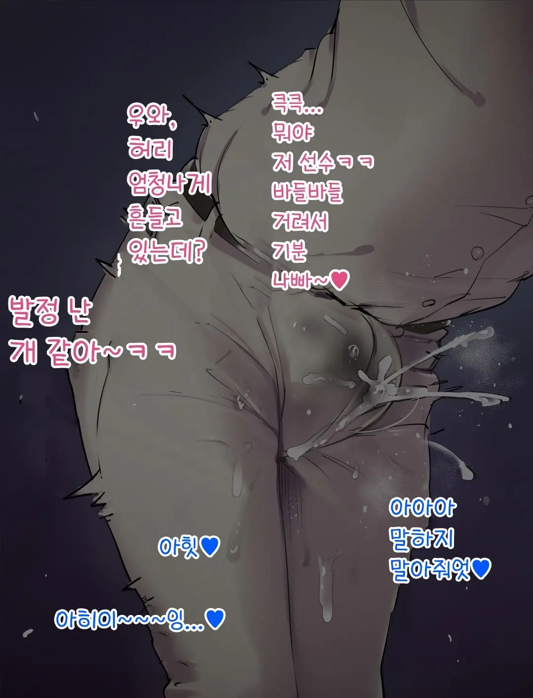 웹툰 이미지 98