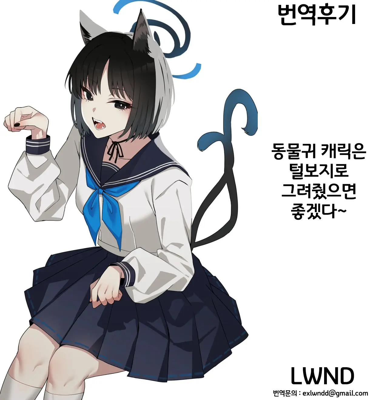 웹툰 이미지 25