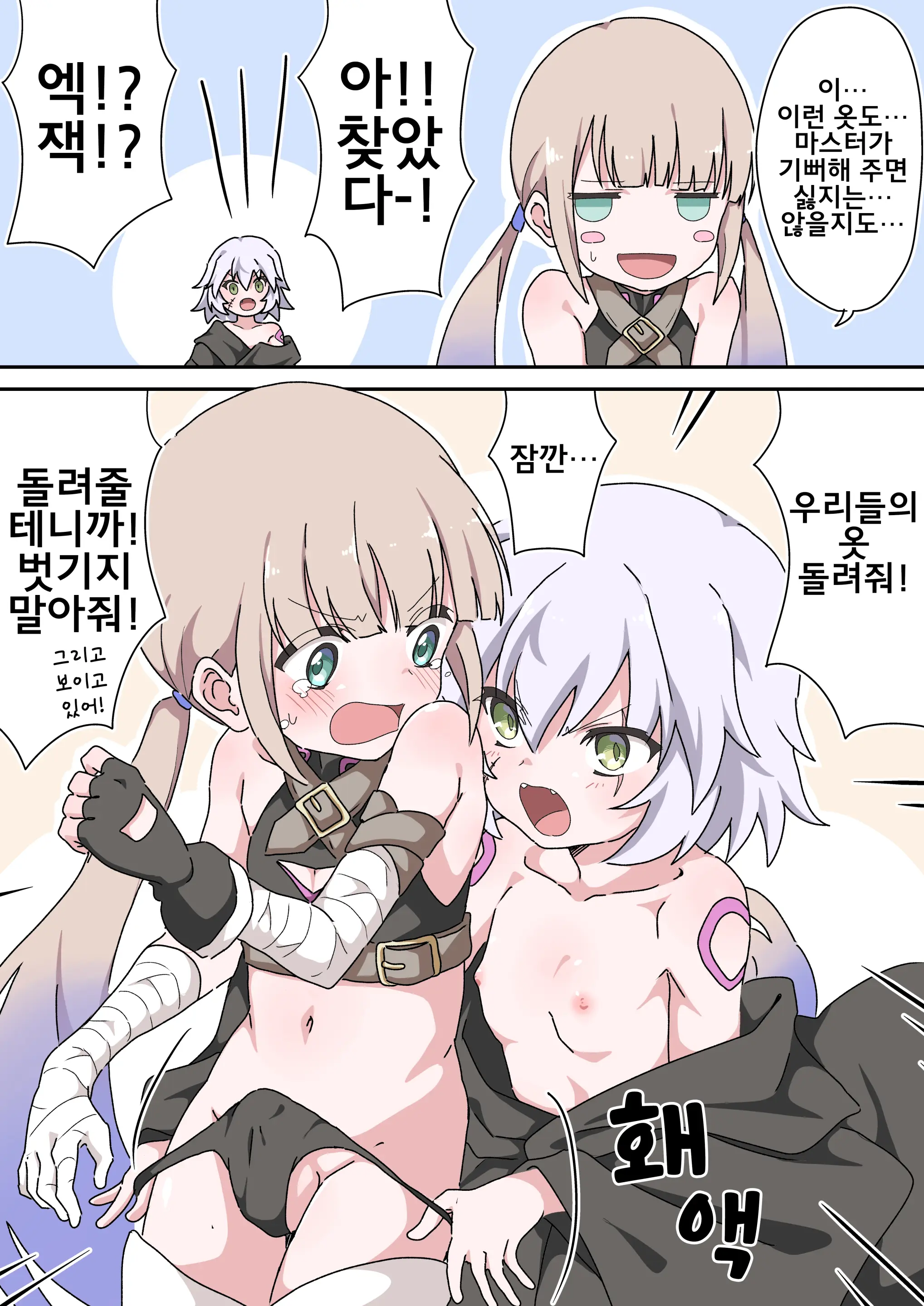 웹툰 이미지 225