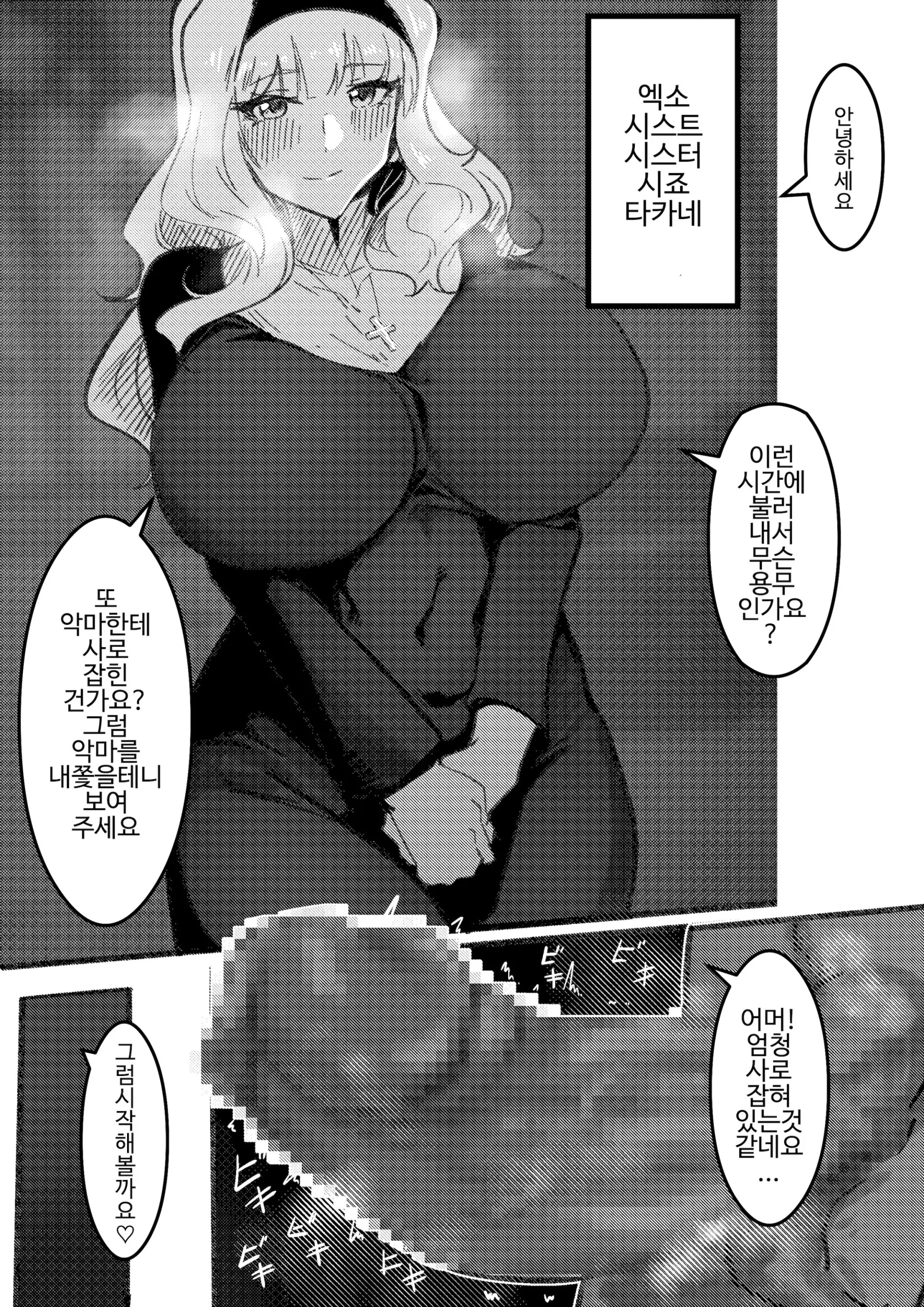 웹툰 이미지 0