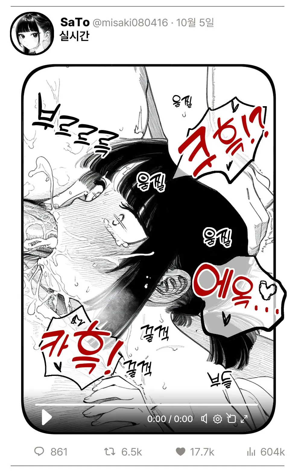 웹툰 이미지 161