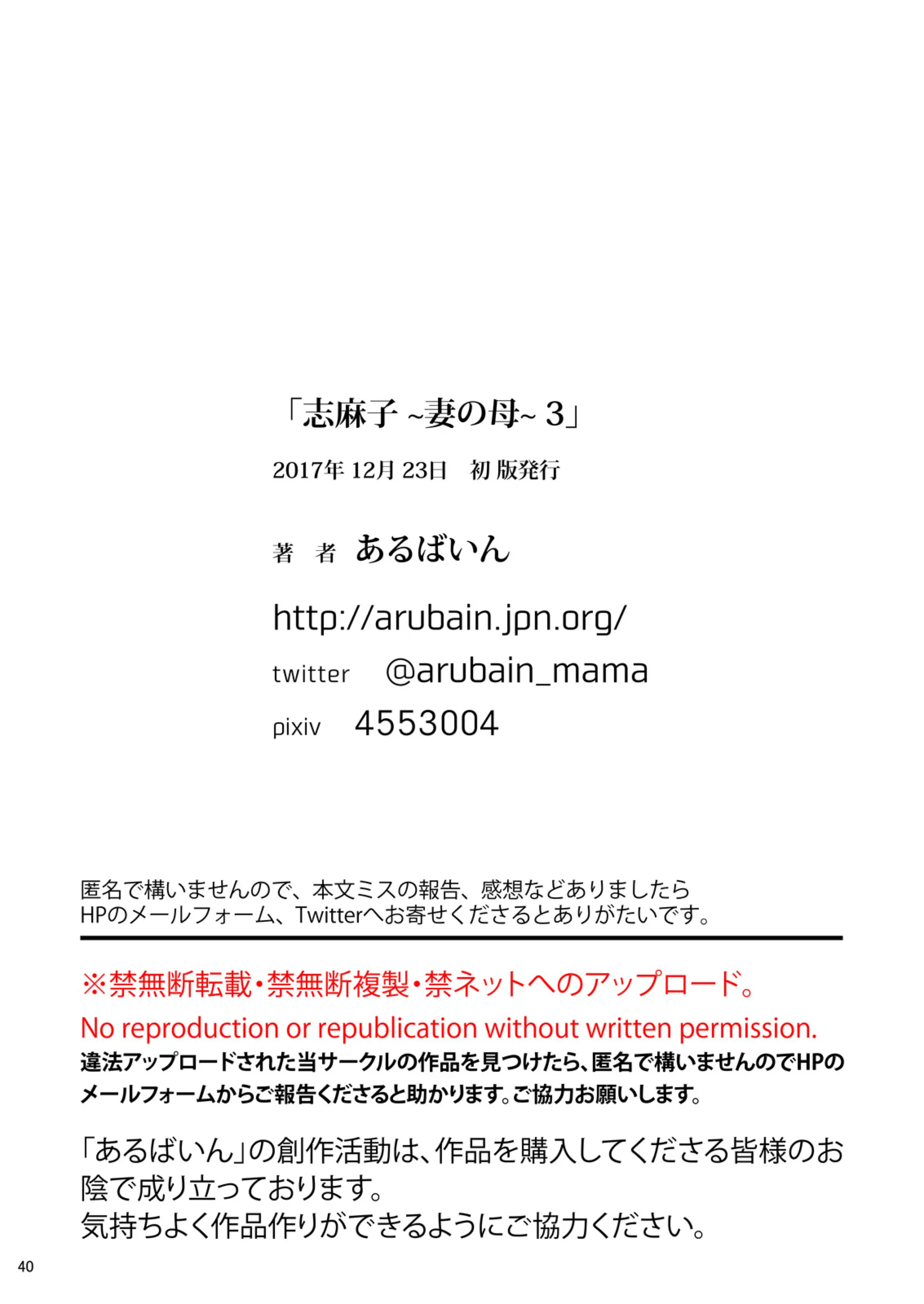 웹툰 이미지 39