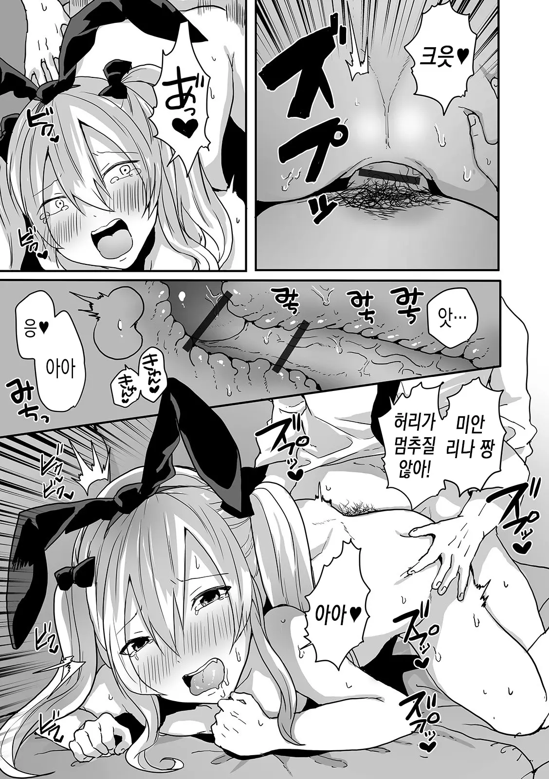 웹툰 이미지 46