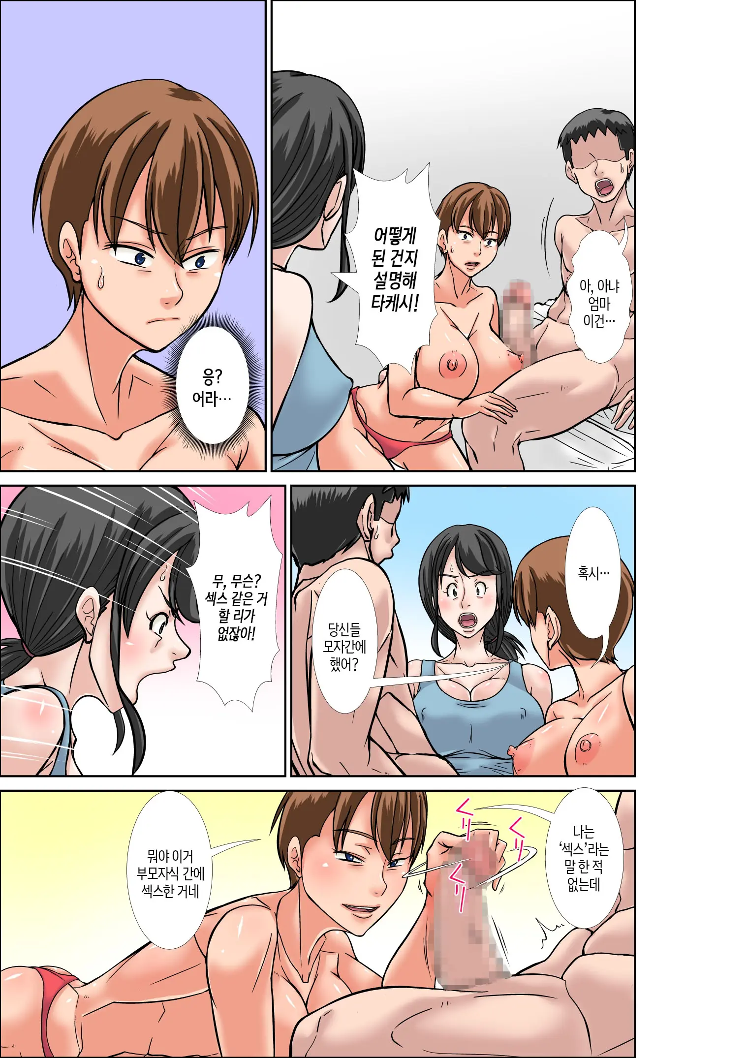 웹툰 이미지 10