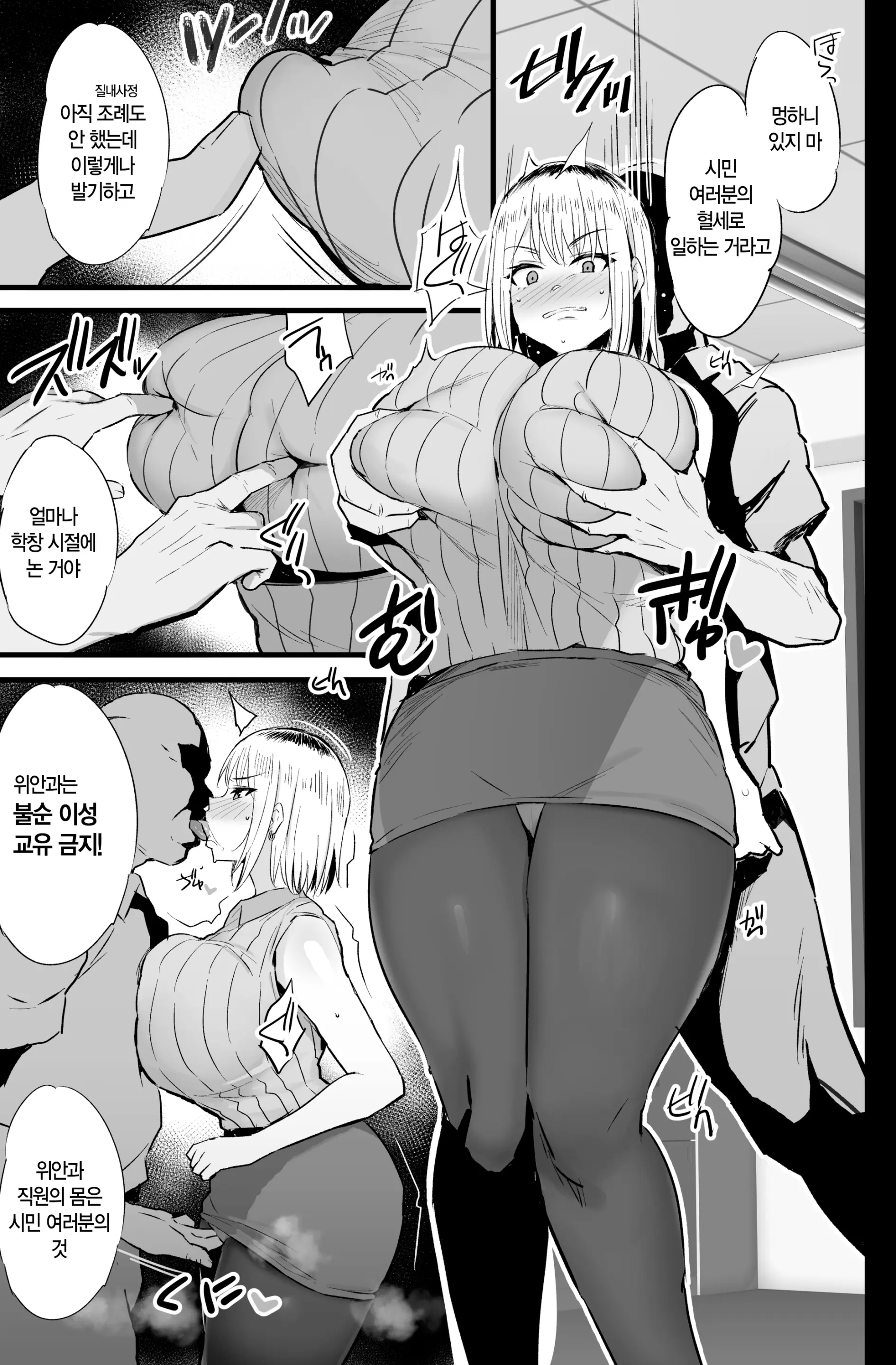 웹툰 이미지 15
