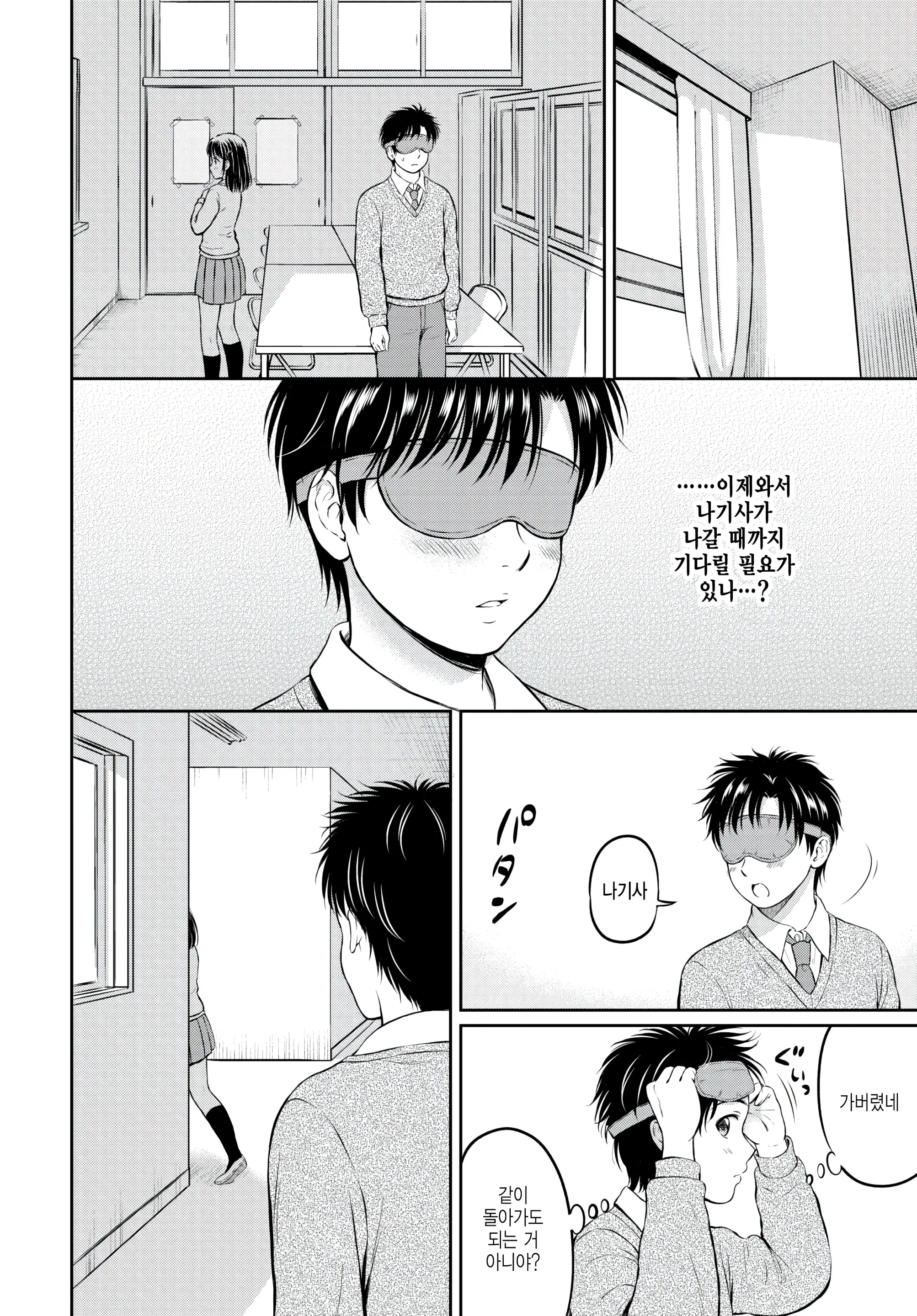 웹툰 이미지 27