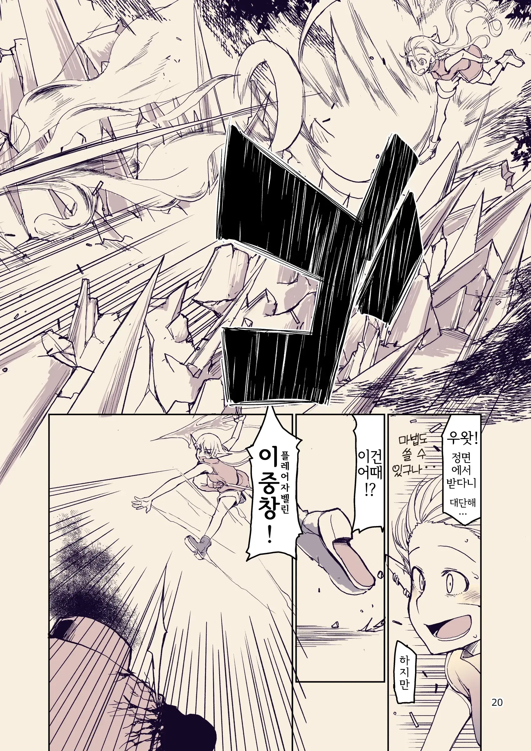 웹툰 이미지 21