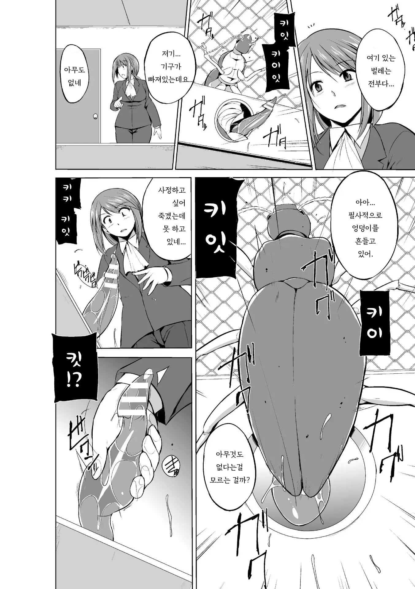 웹툰 이미지 68