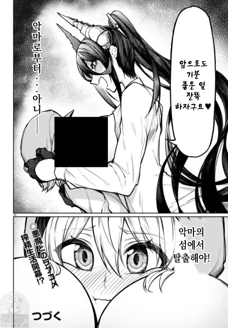 웹툰 이미지 37