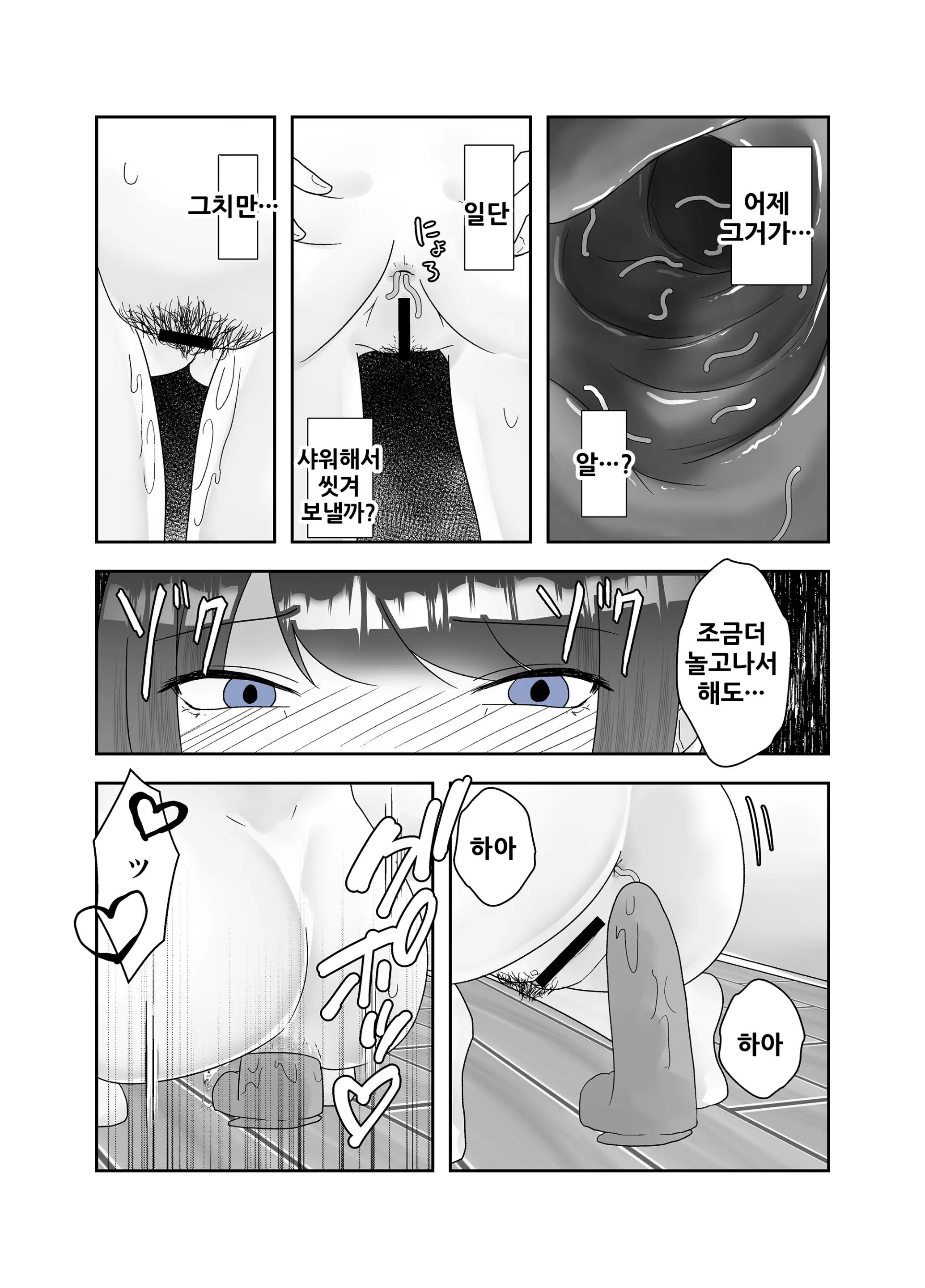 웹툰 이미지 13
