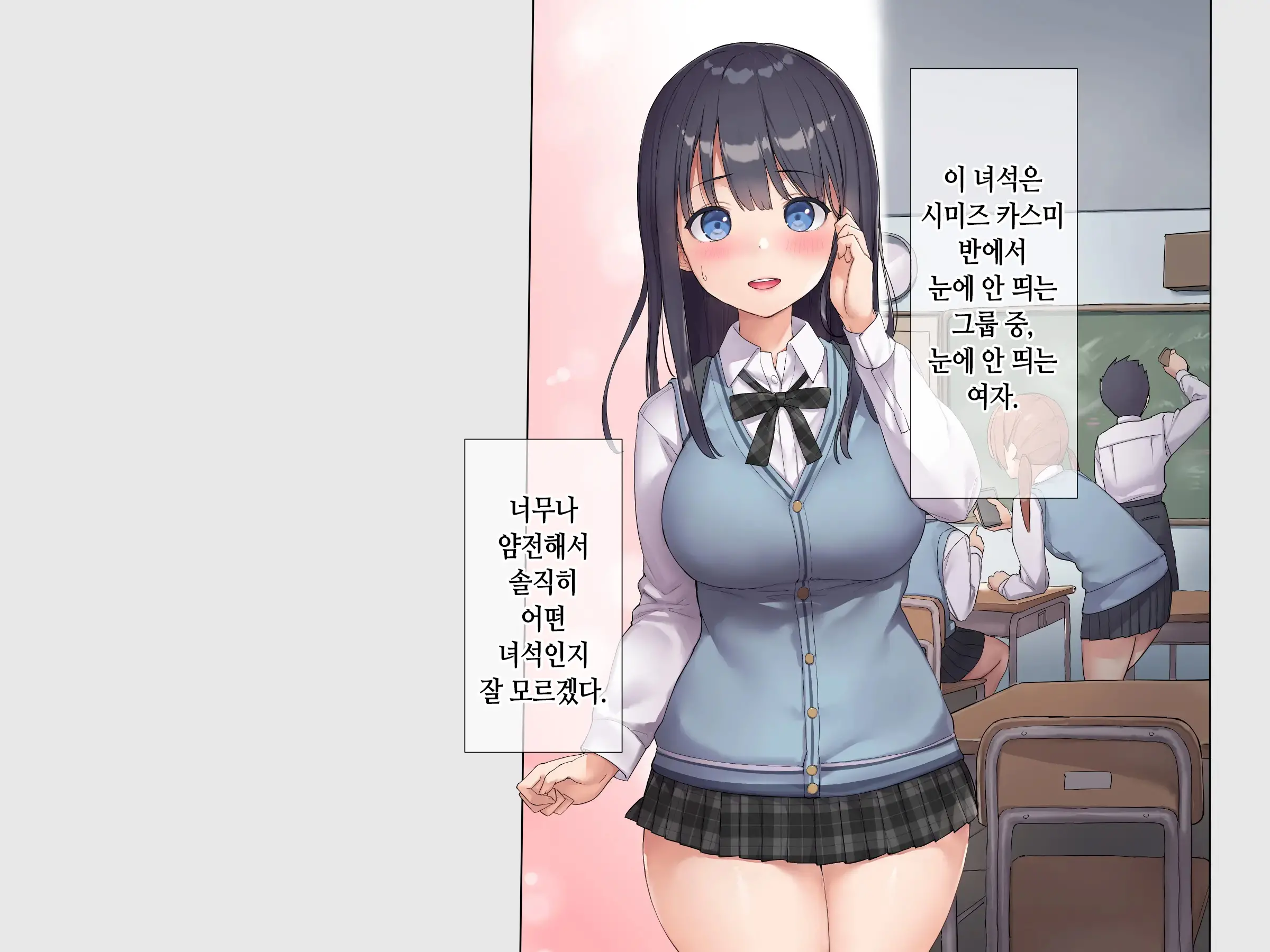 웹툰 이미지 4