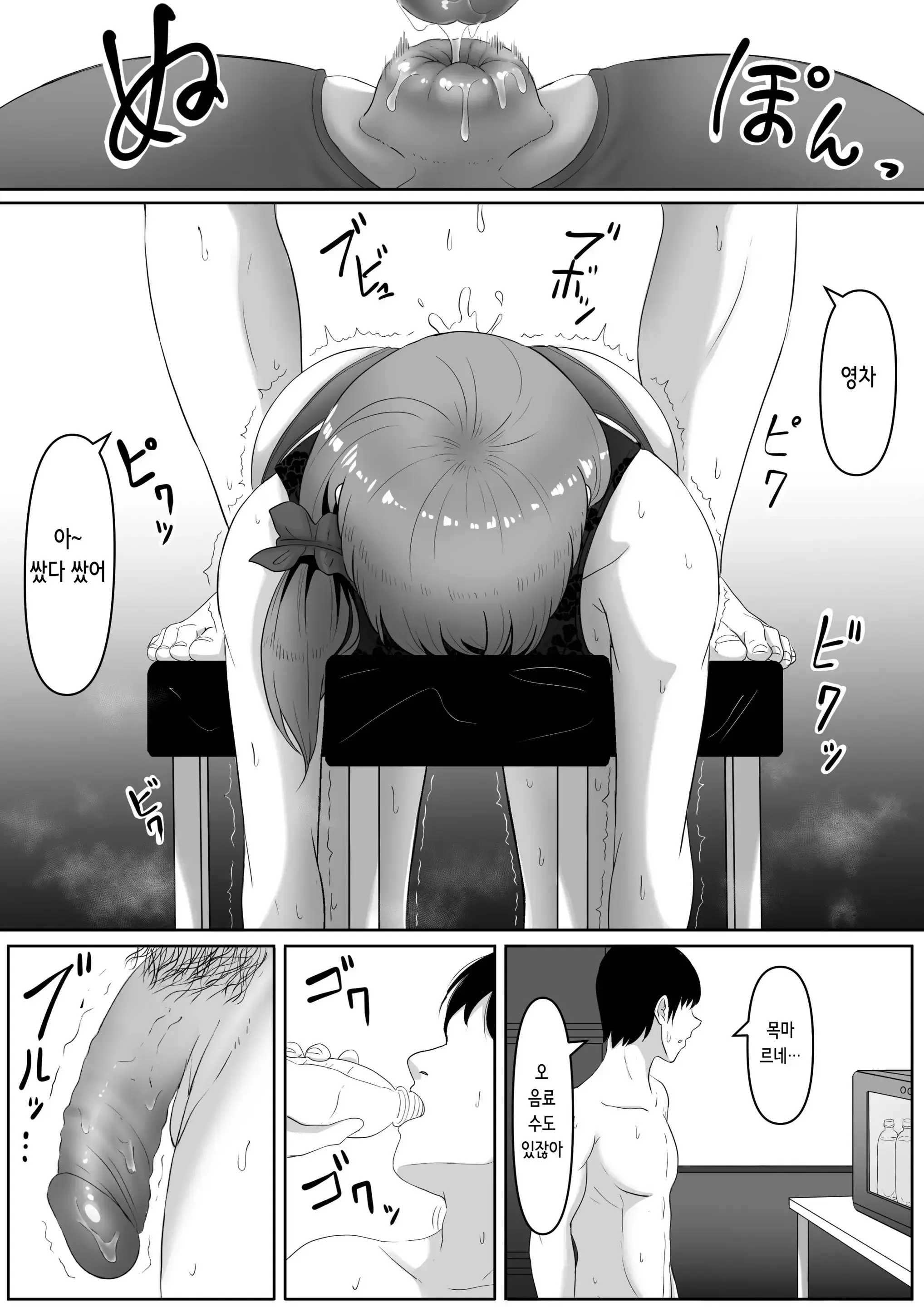웹툰 이미지 42