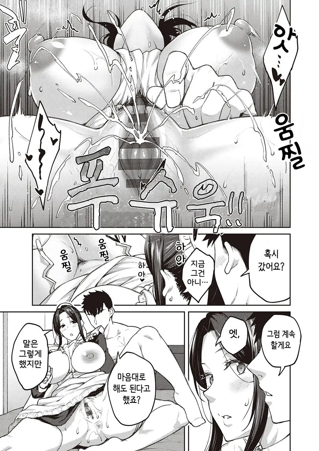웹툰 이미지 79