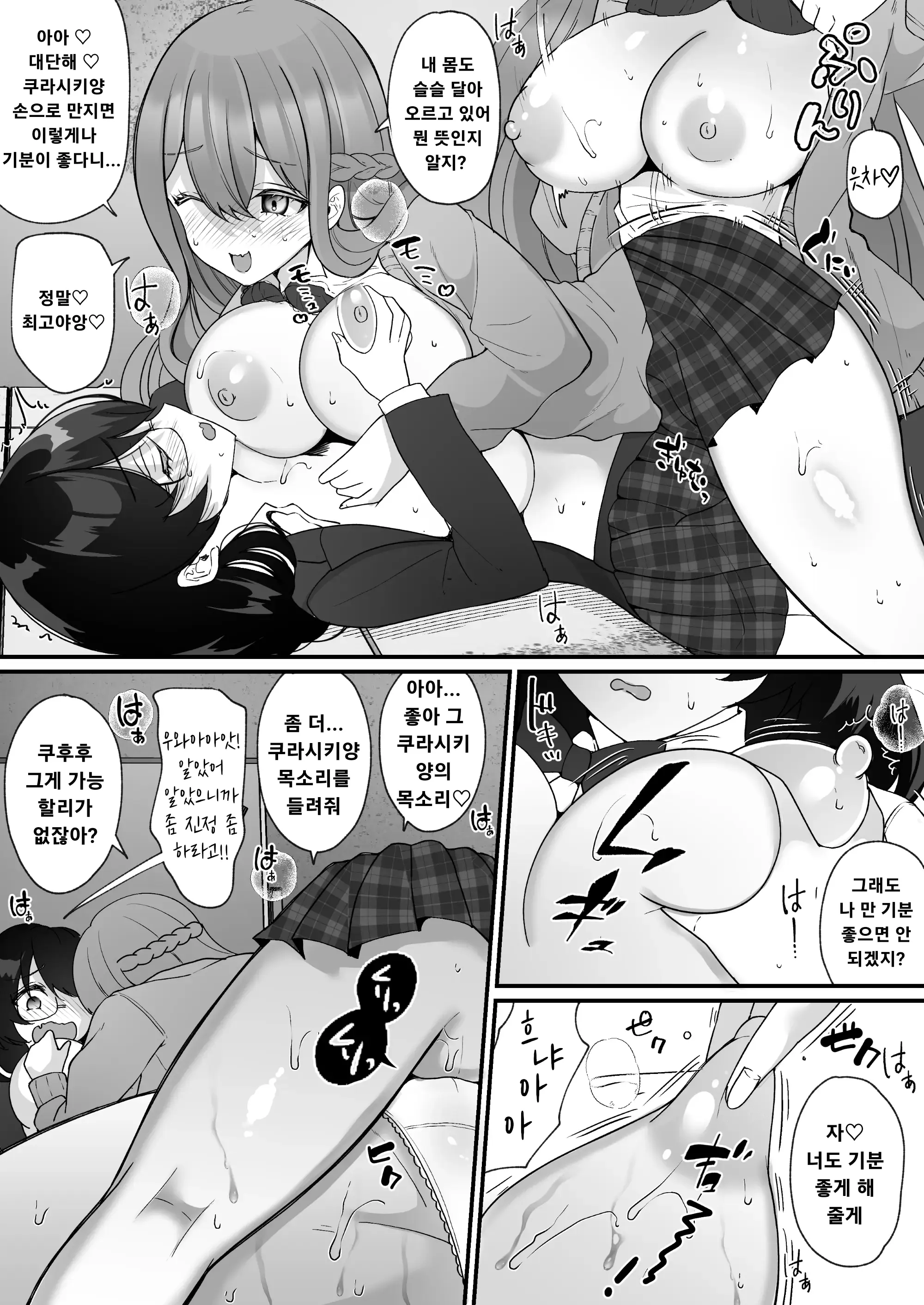 웹툰 이미지 26