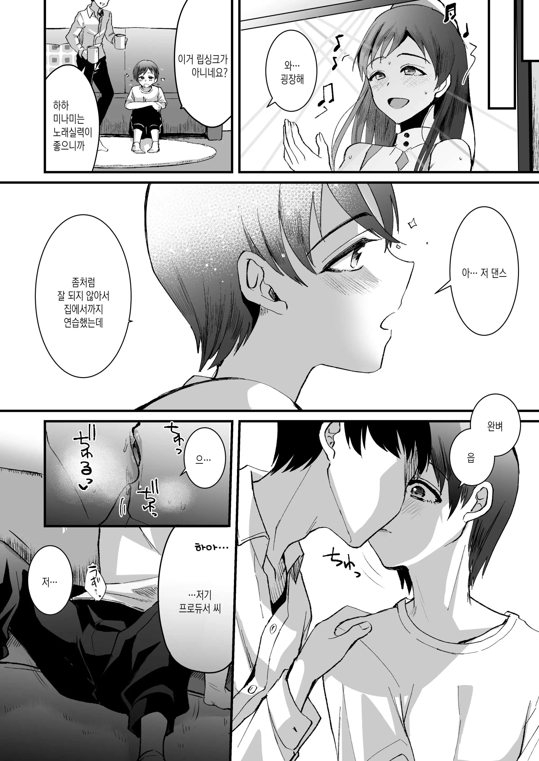 웹툰 이미지 41