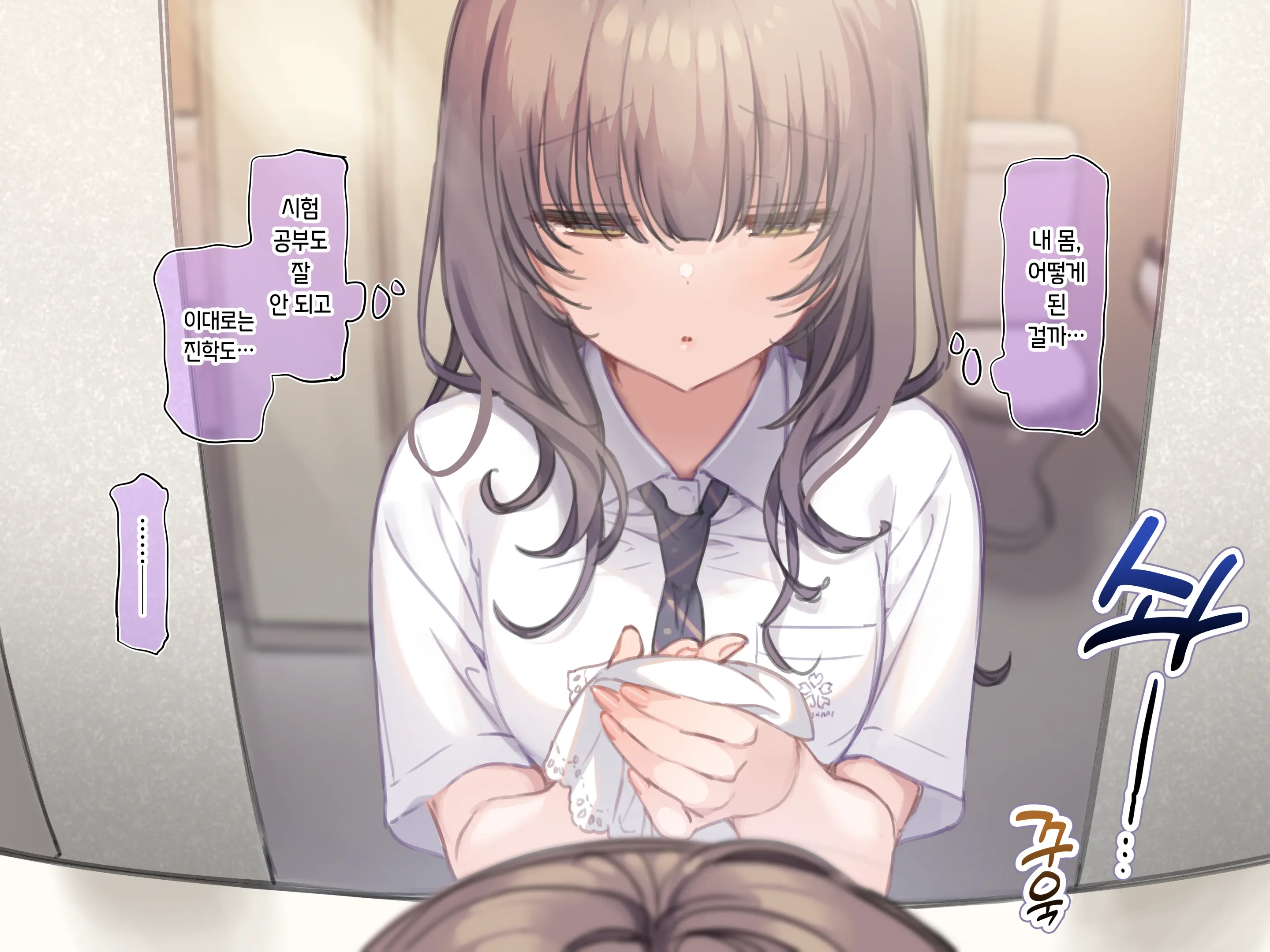 웹툰 이미지 186
