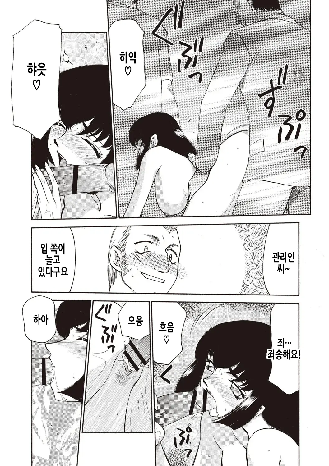 웹툰 이미지 143