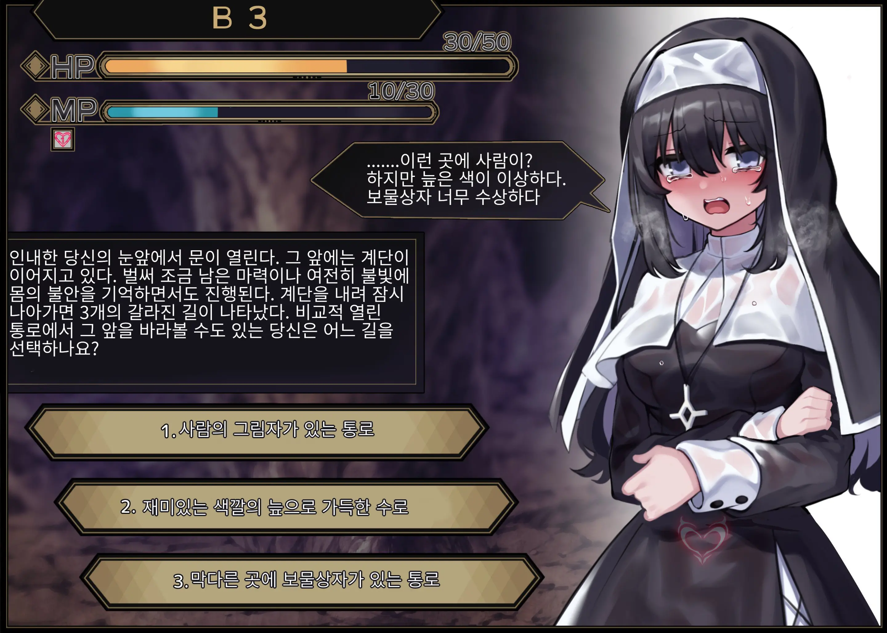 웹툰 이미지 9