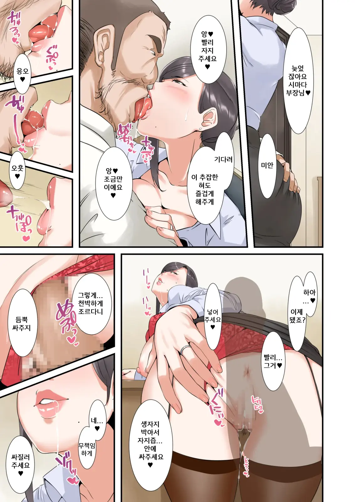 웹툰 이미지 35