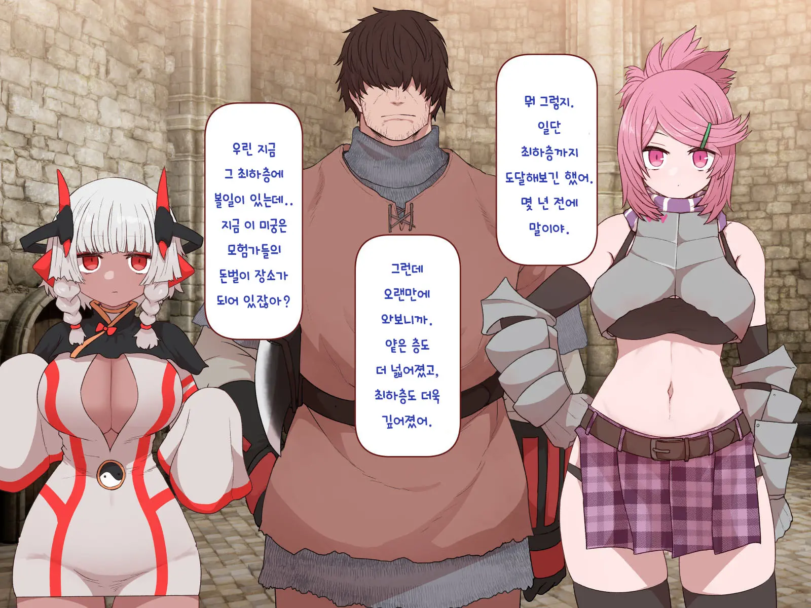웹툰 이미지 443