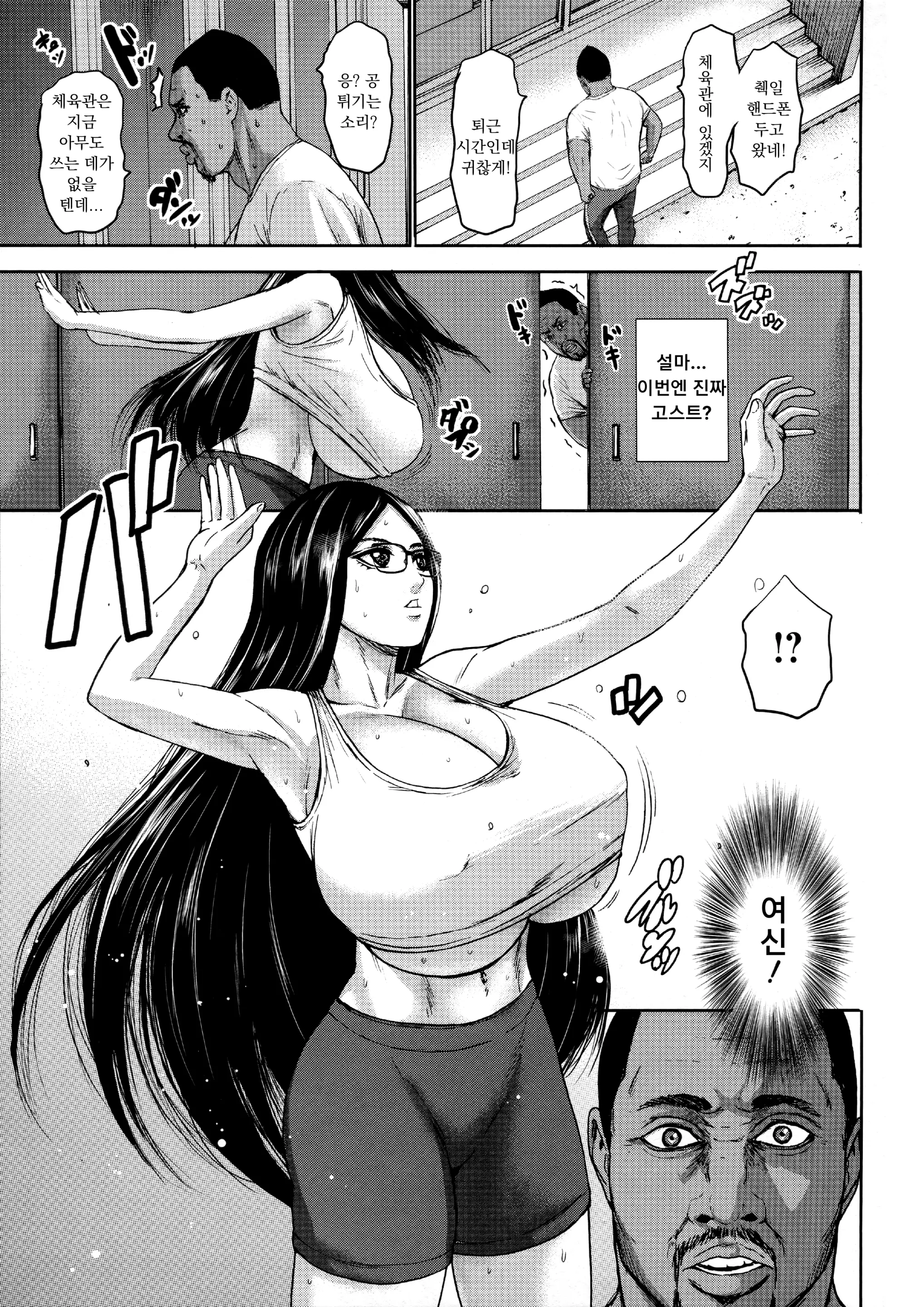 웹툰 이미지 185