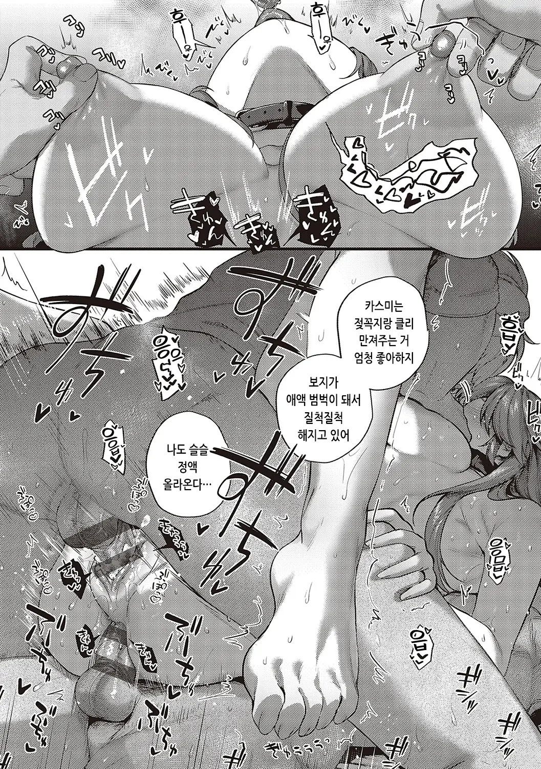 웹툰 이미지 102
