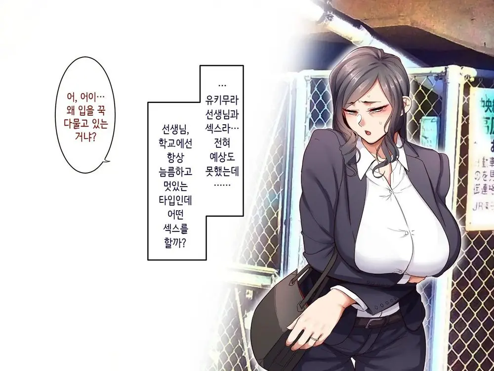 웹툰 이미지 11